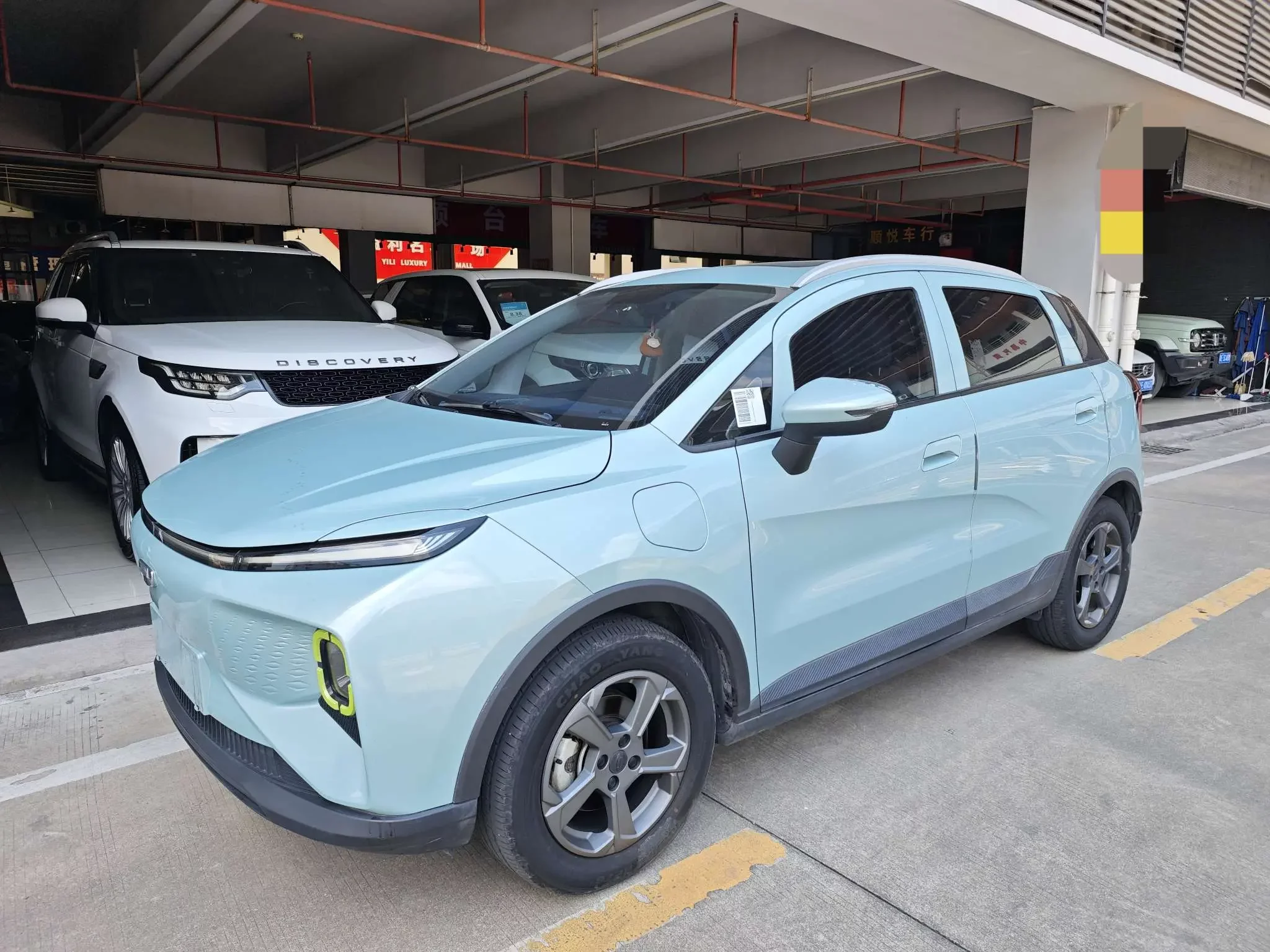 Geely Geometry E Firefly