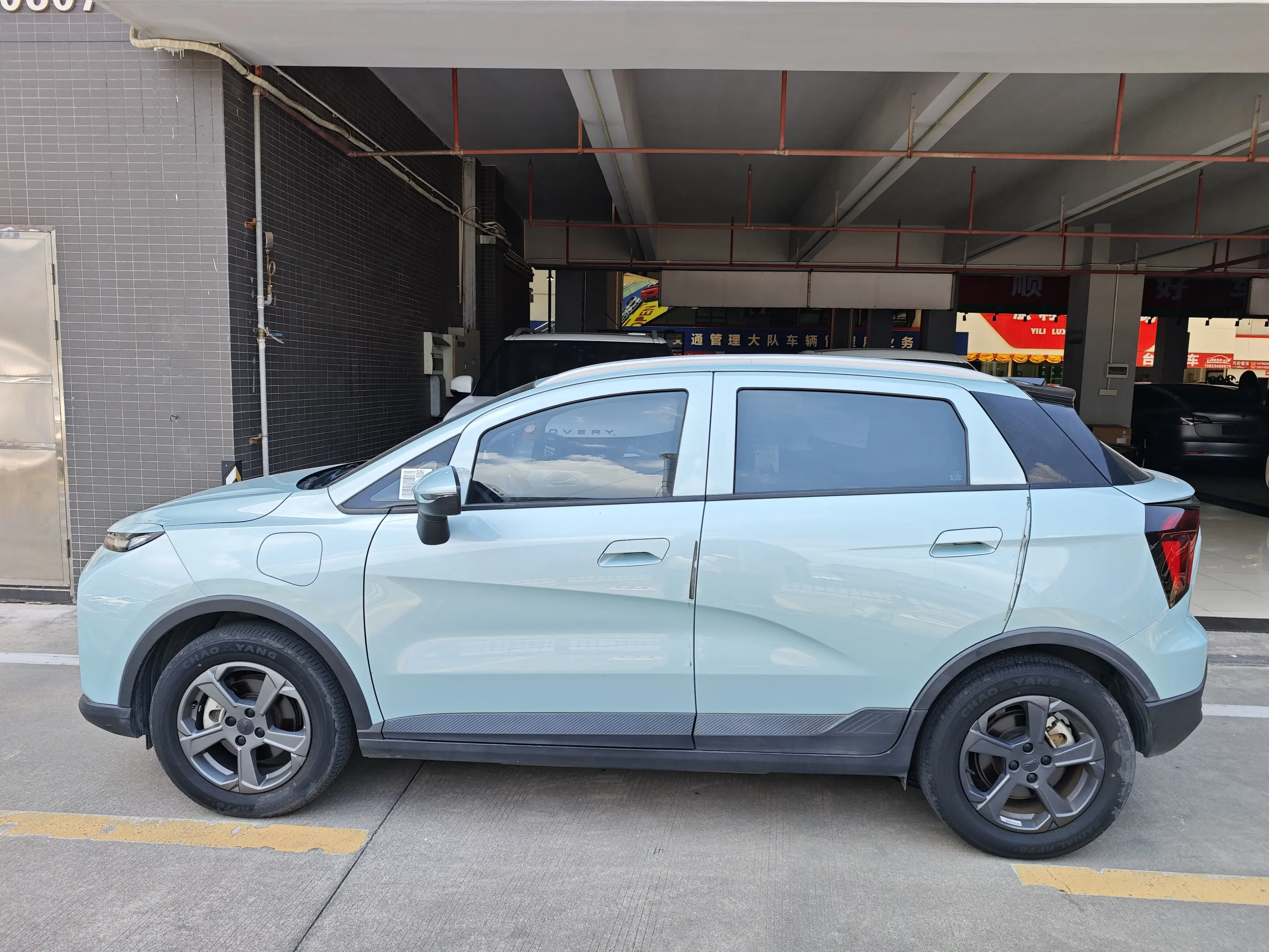 Geely Geometry E Firefly