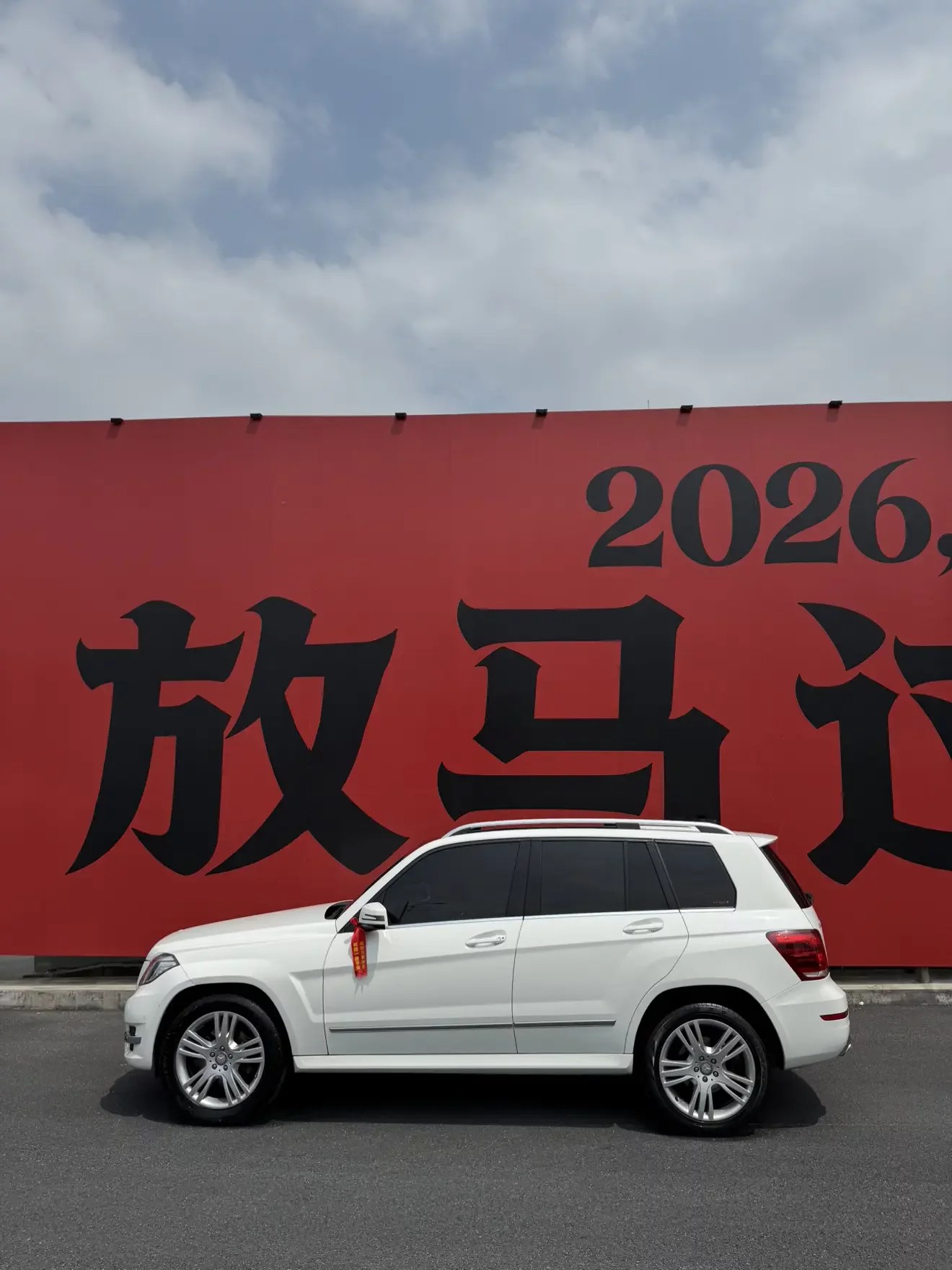 Mercedes-Benz GLK Class