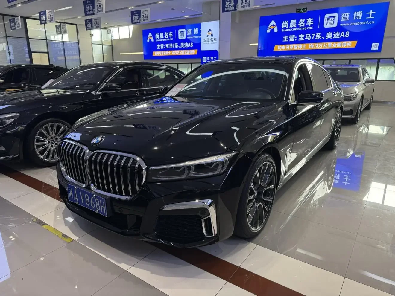 BMW 7 Series
