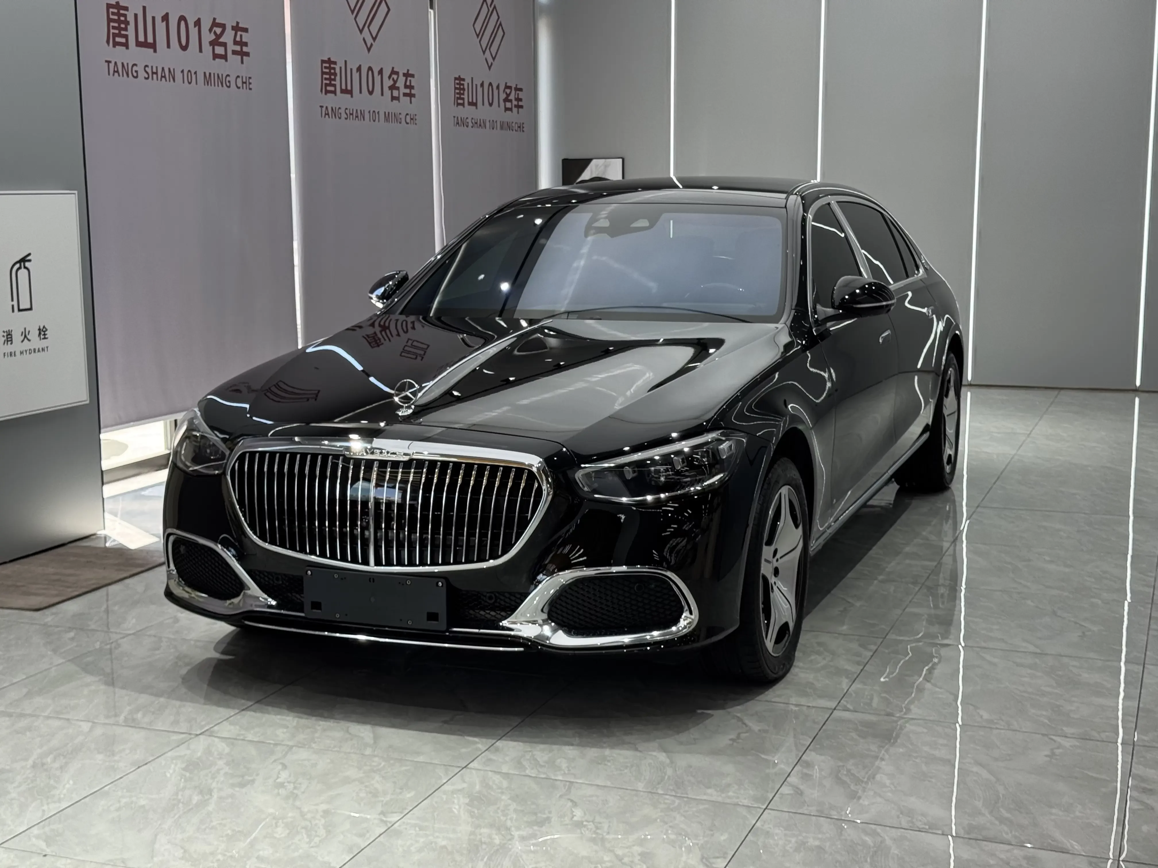 Mercedes-Benz Maybach S-Class