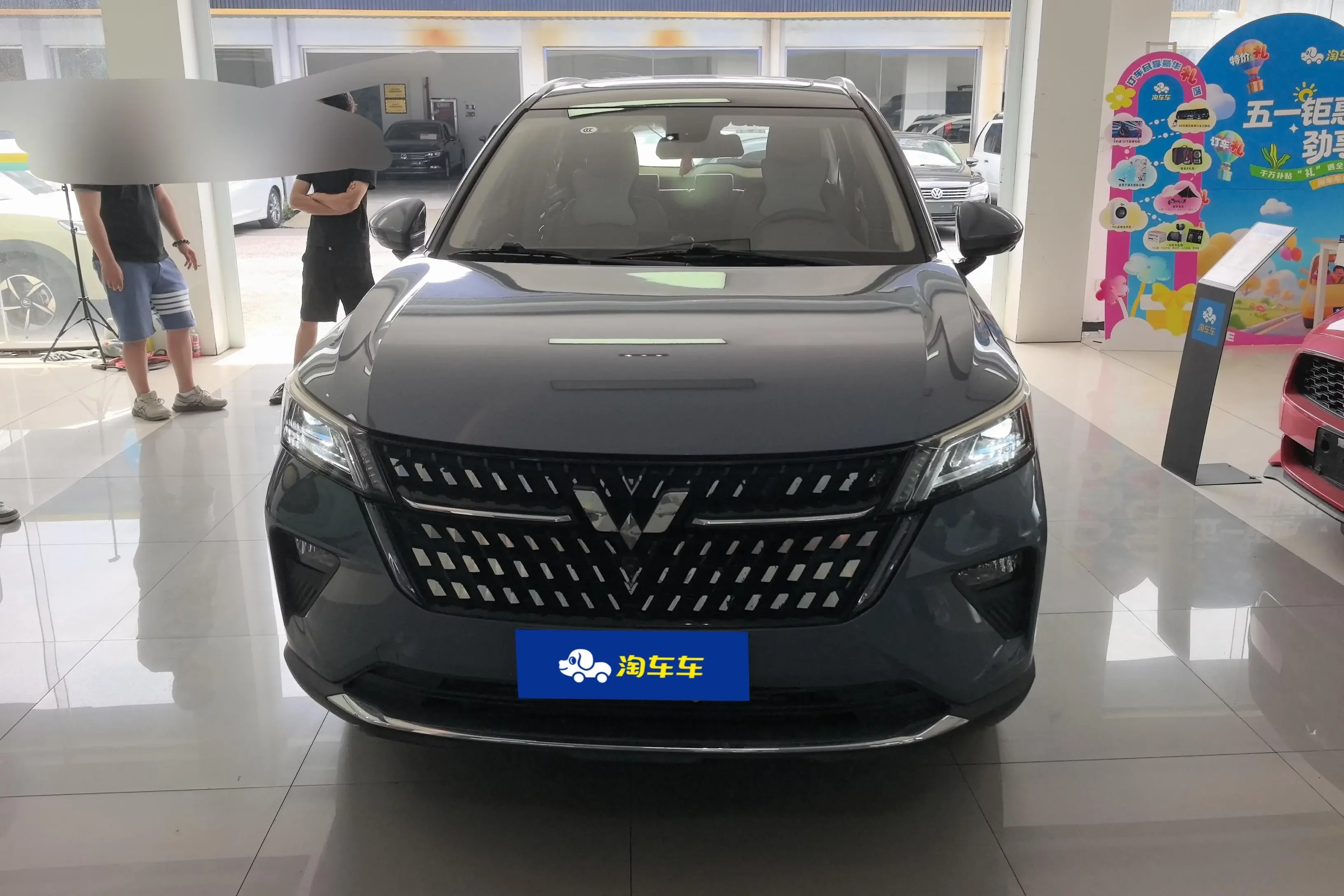 Wuling Star