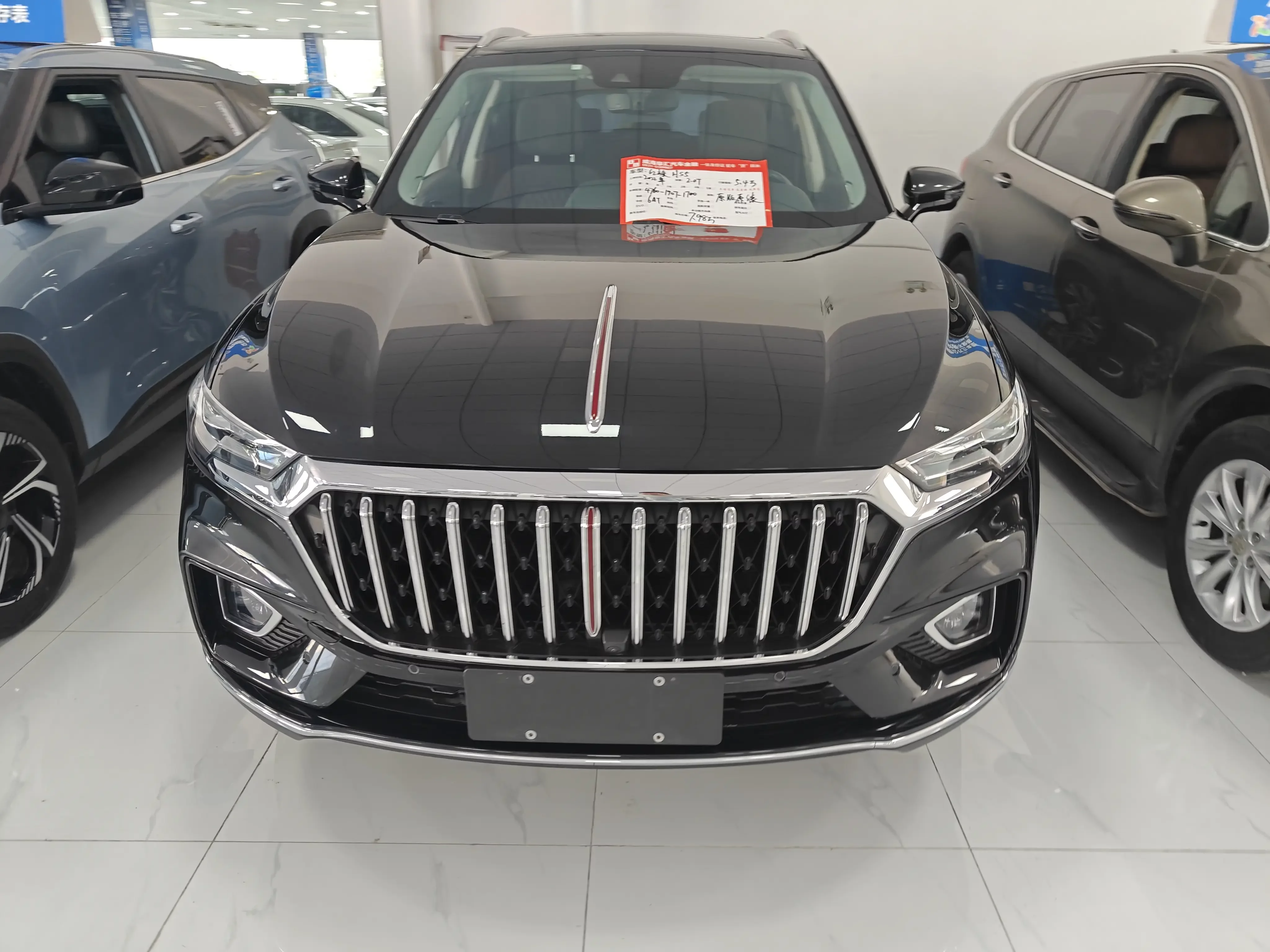Hongqi HS5