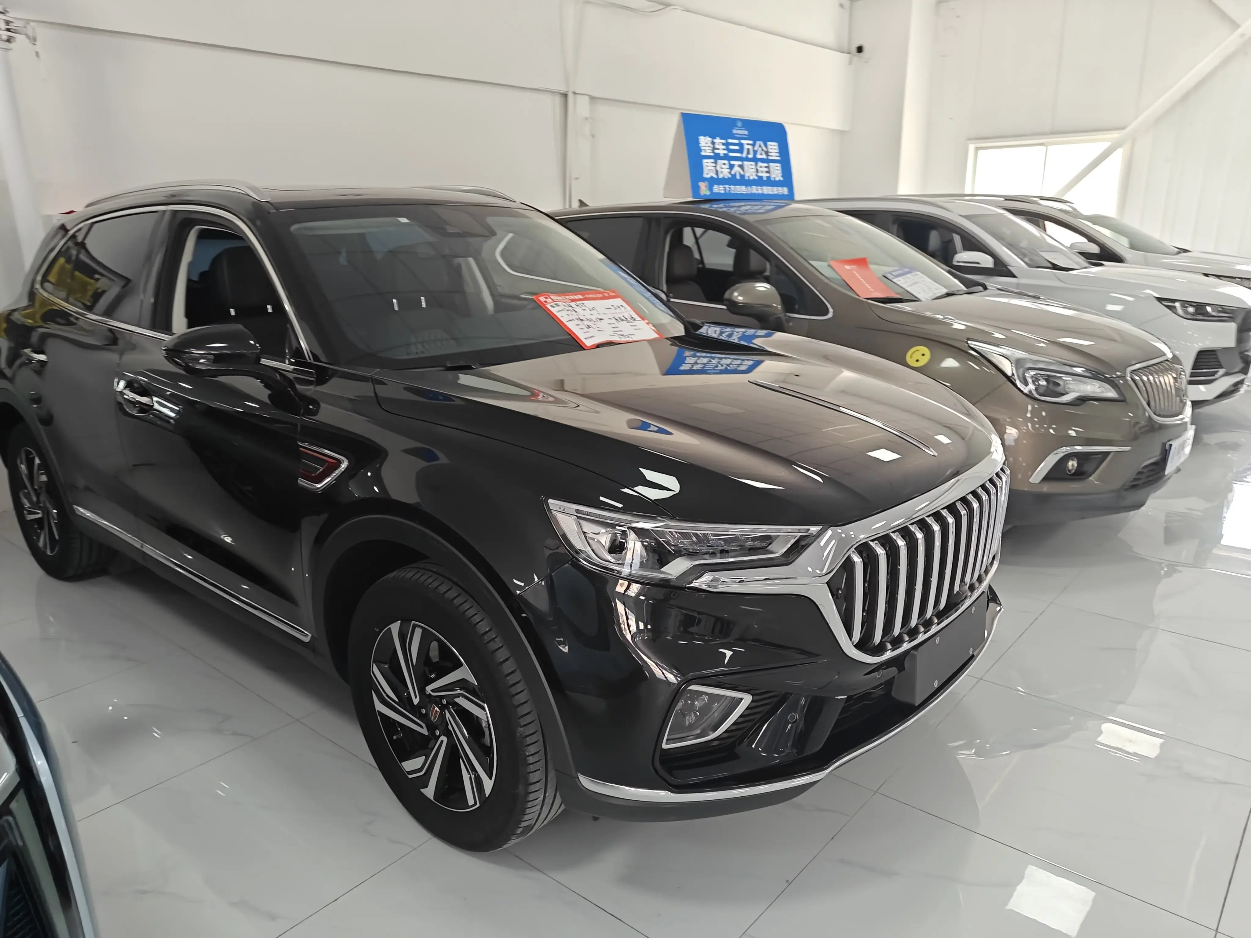 Hongqi HS5