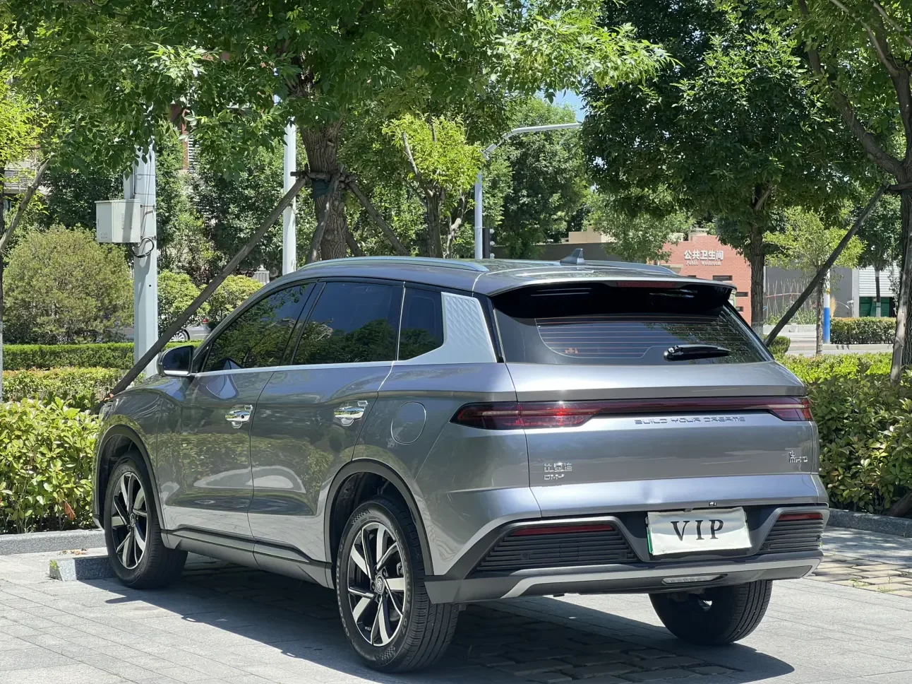 BYD Song Pro DM