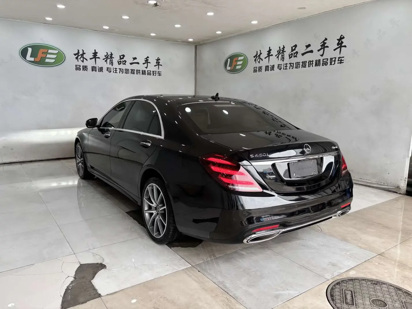 Mercedes-Benz S Class