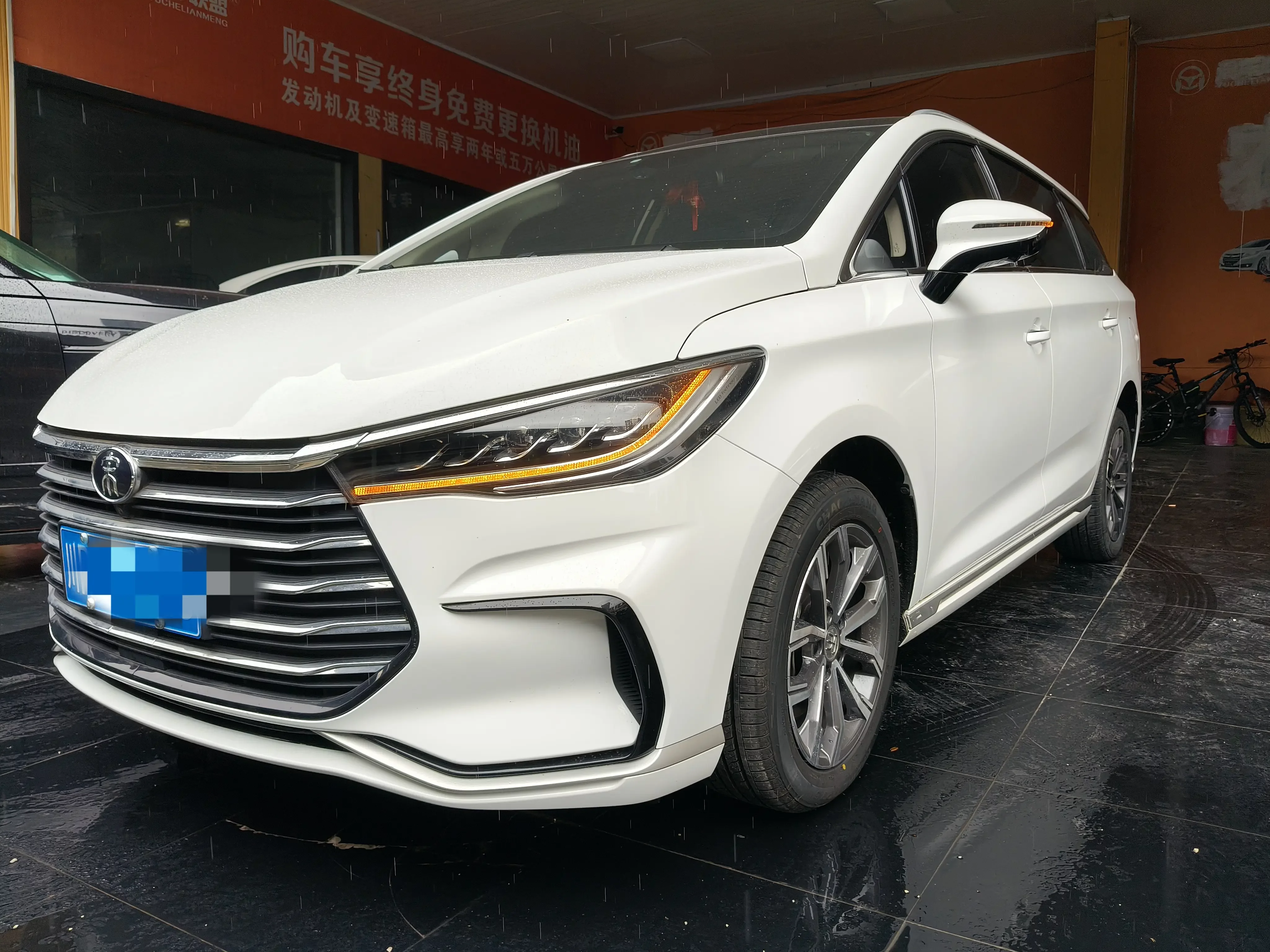 BYD Song MAX