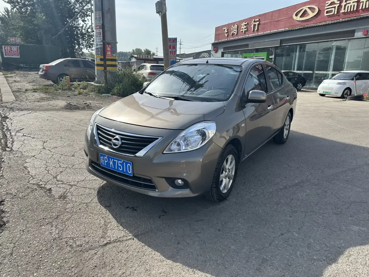 Nissan Sunlight