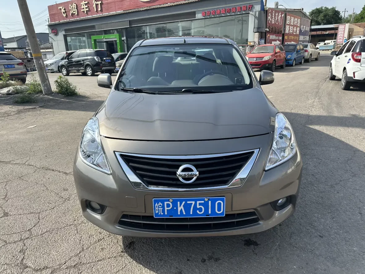 Nissan Sunlight
