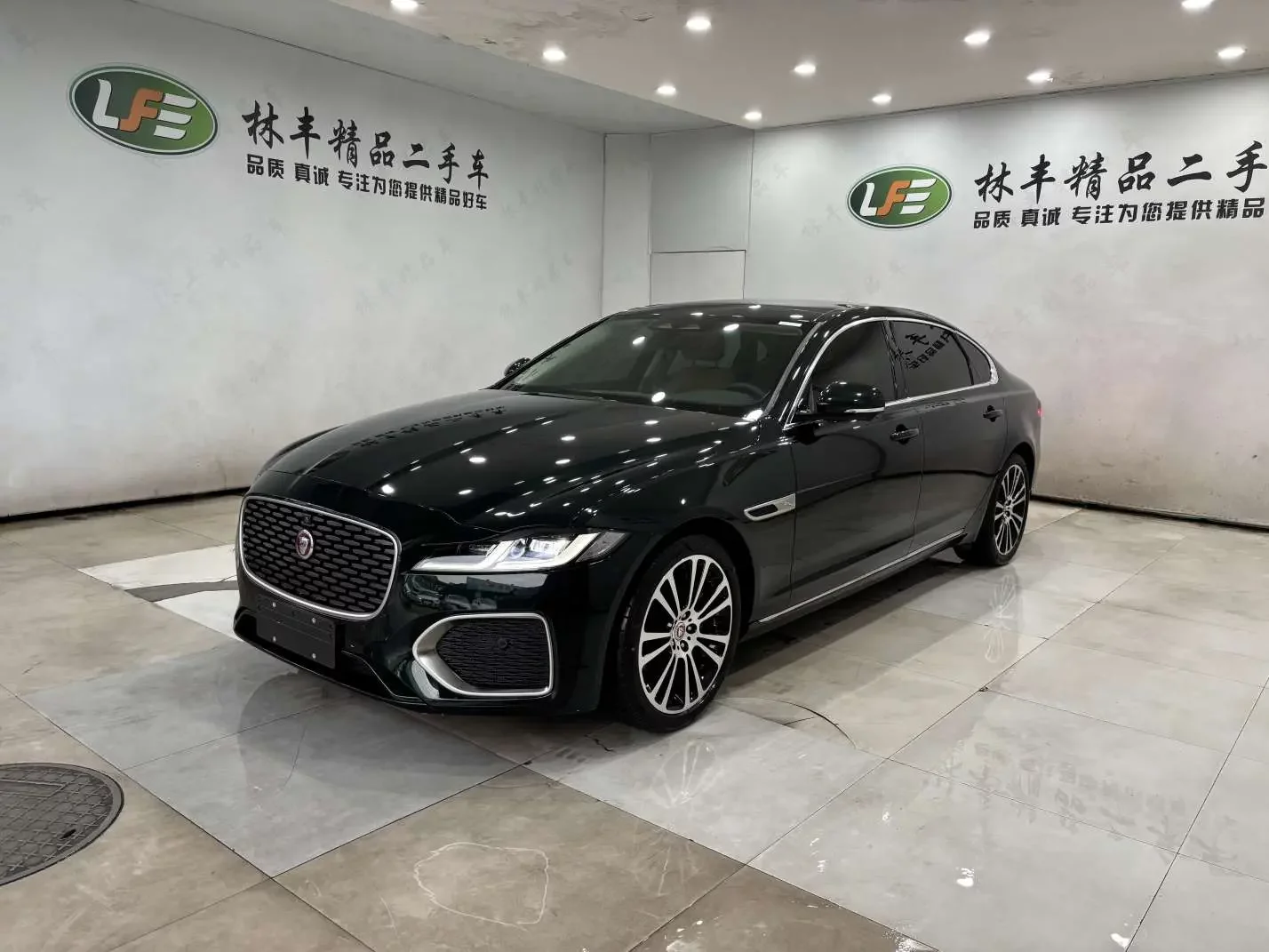 Jaguar XFL