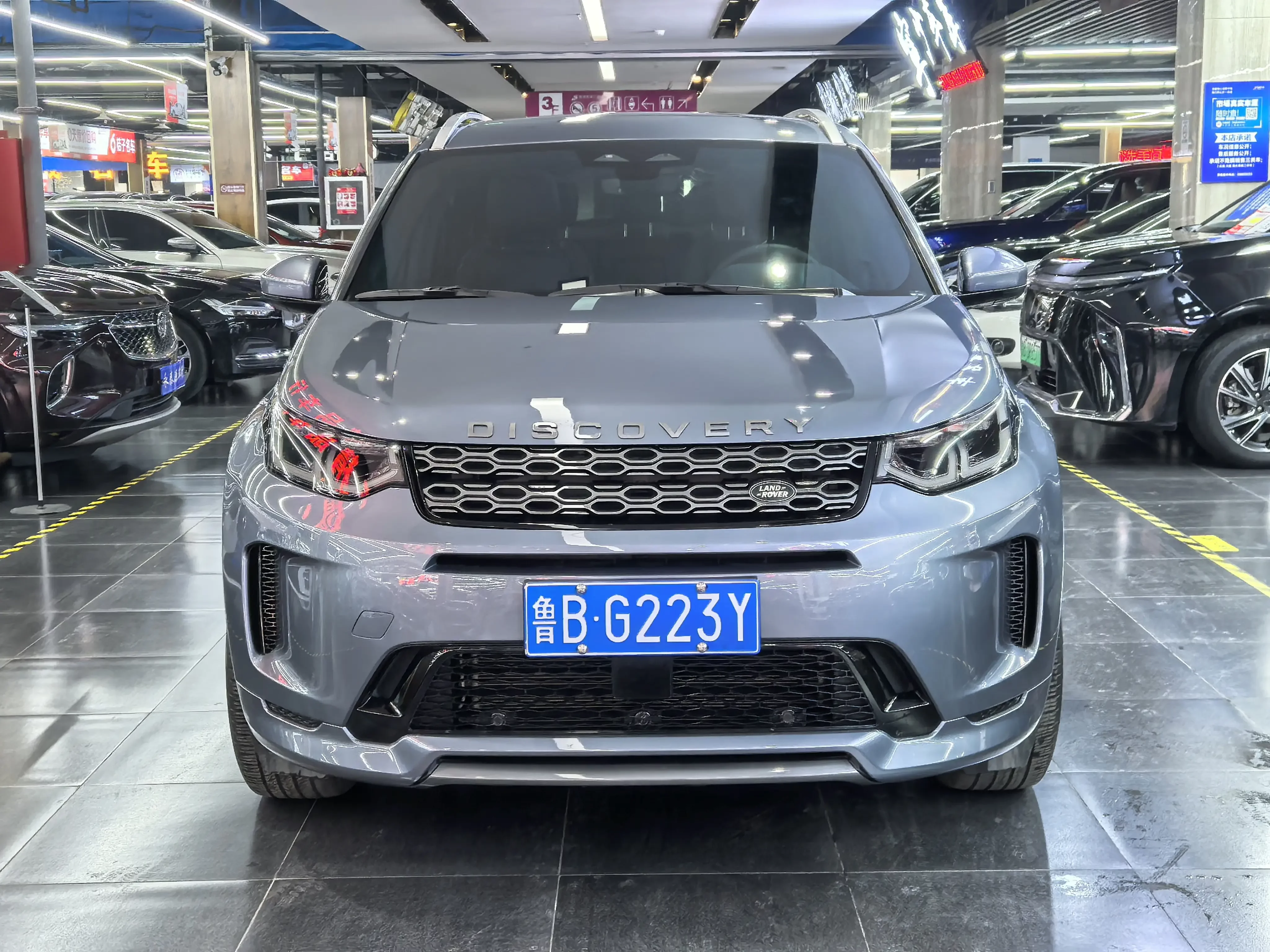Land Rover Discover Sports
