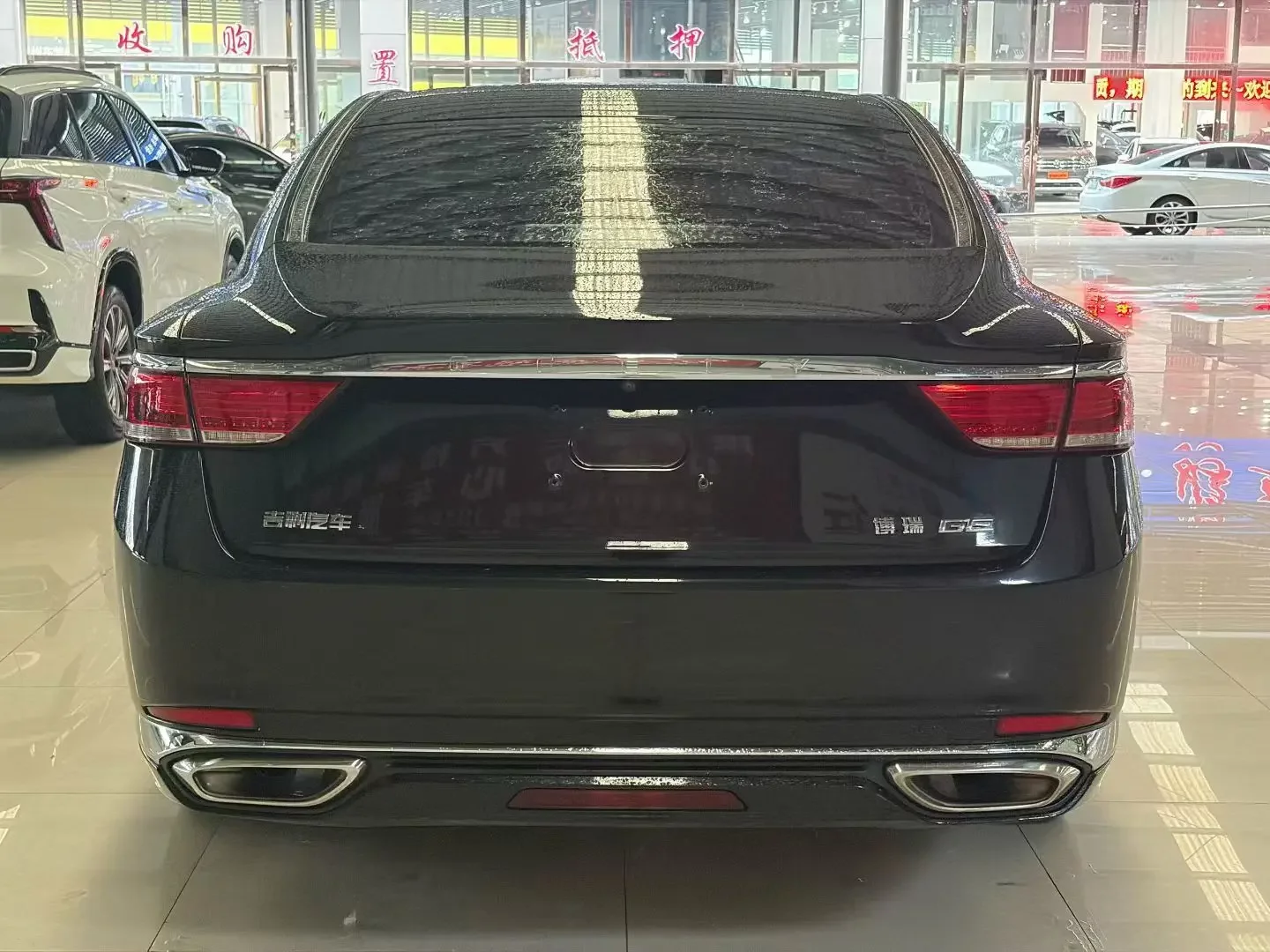 Geely Borui