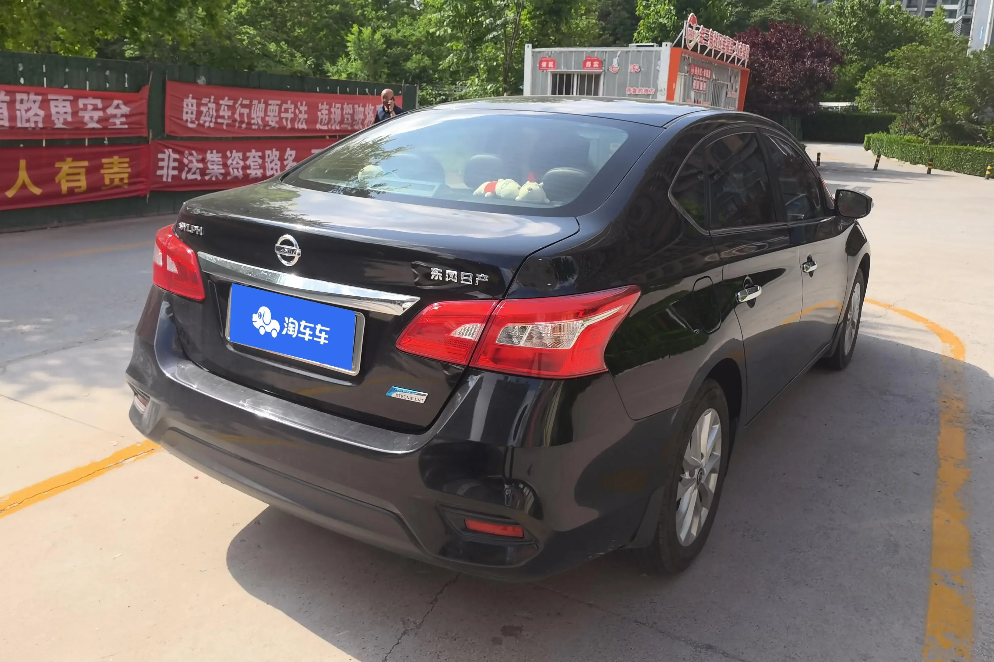 Nissan Sylphy