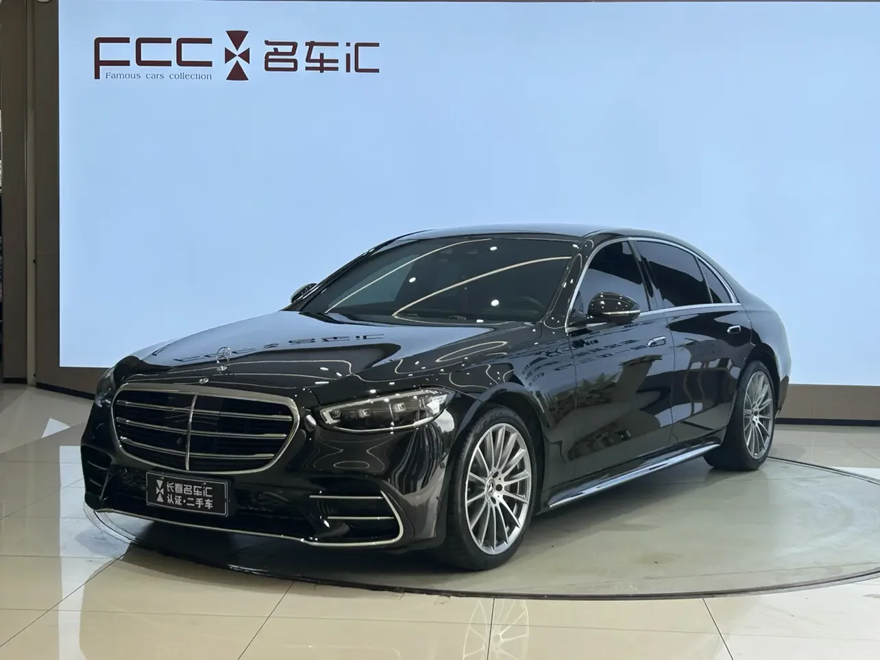 Mercedes-Benz S Class