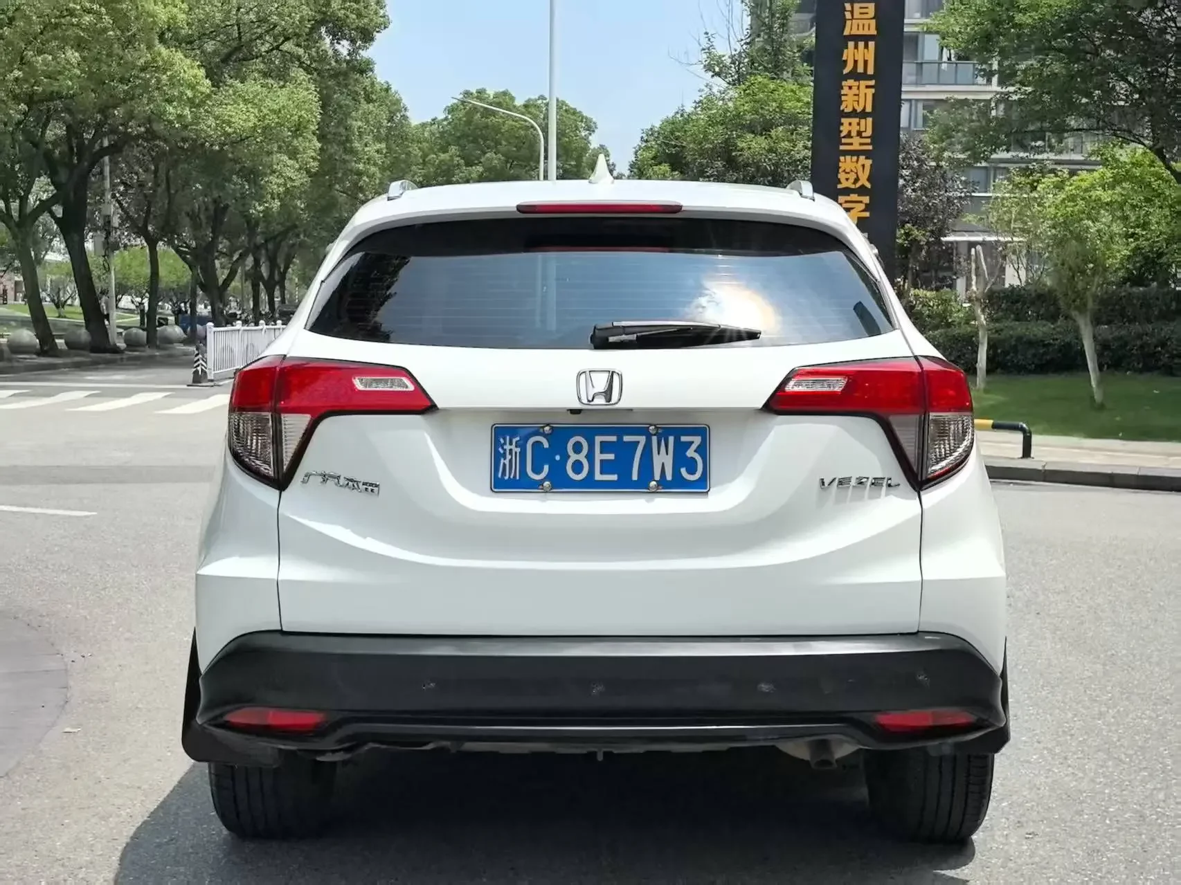 Honda Vezel