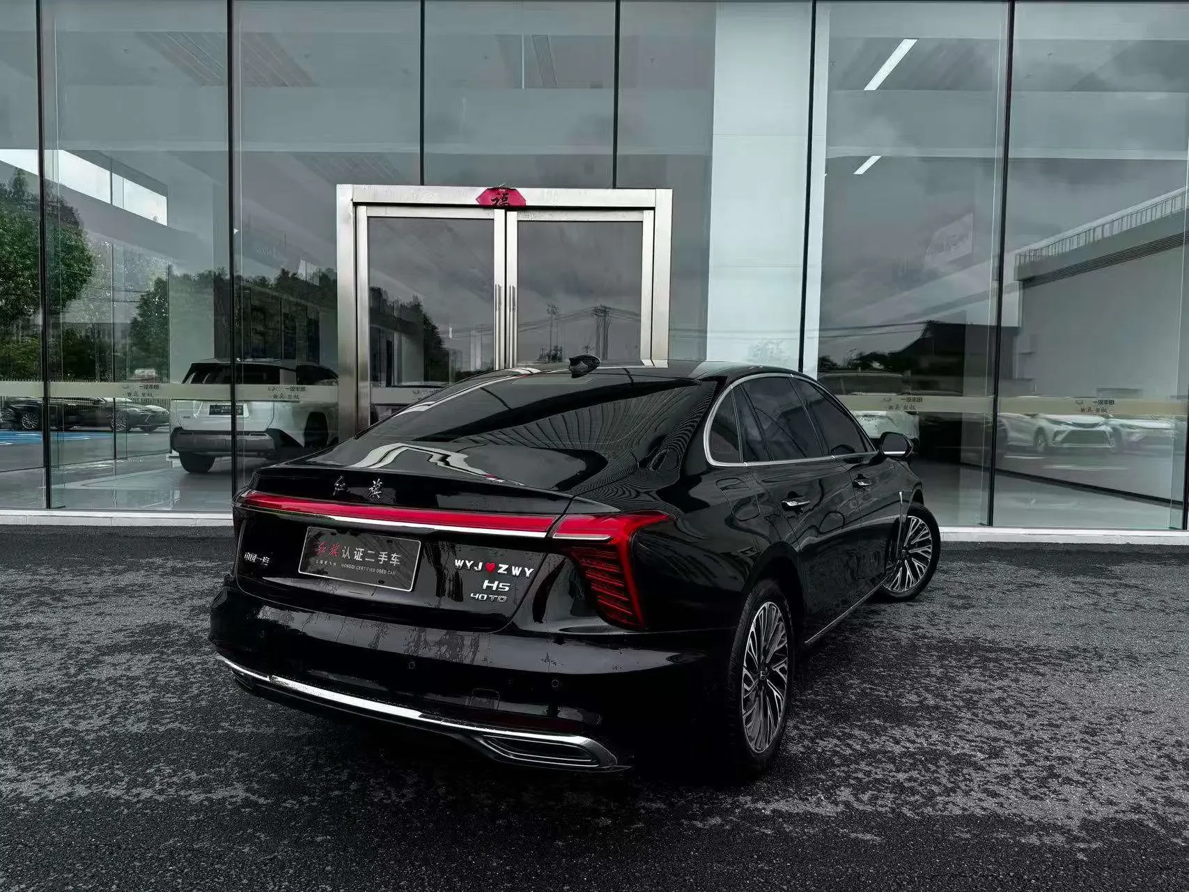 Hongqi H5