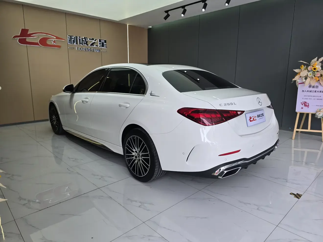 Mercedes-Benz C Class
