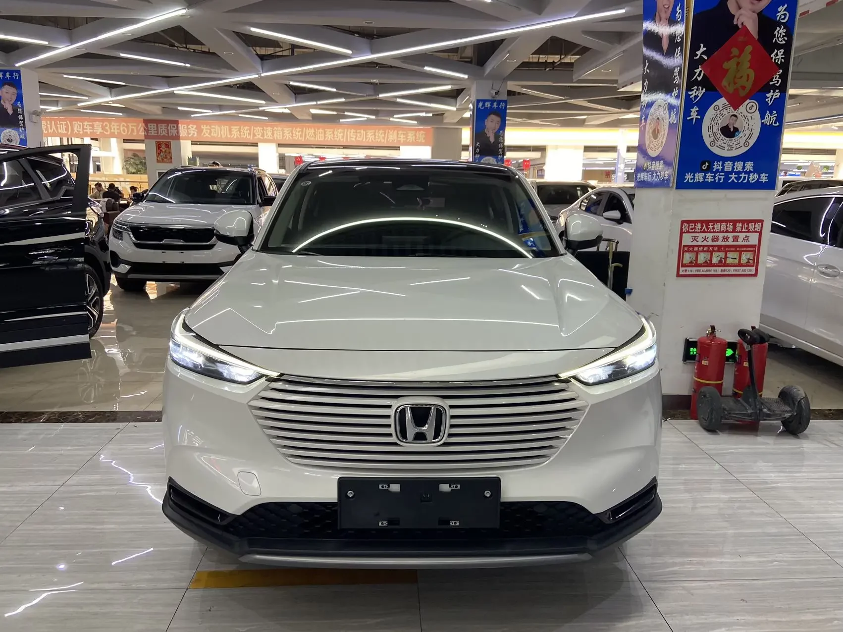 Honda Vezel