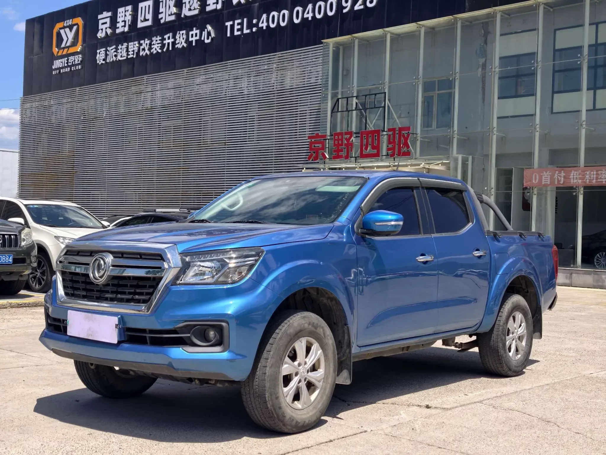 Dongfeng Ruiqi 6