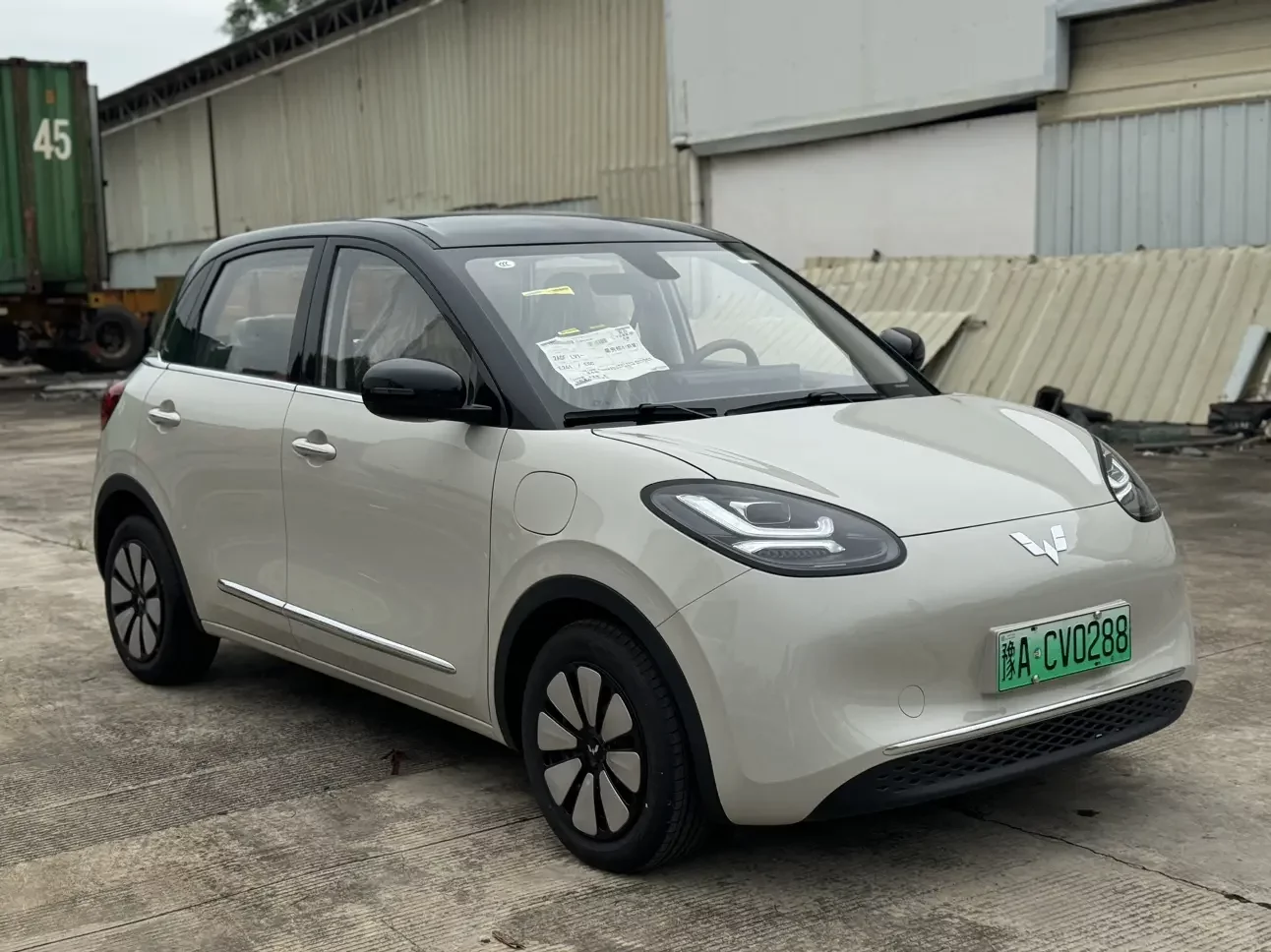 Wuling Bingo