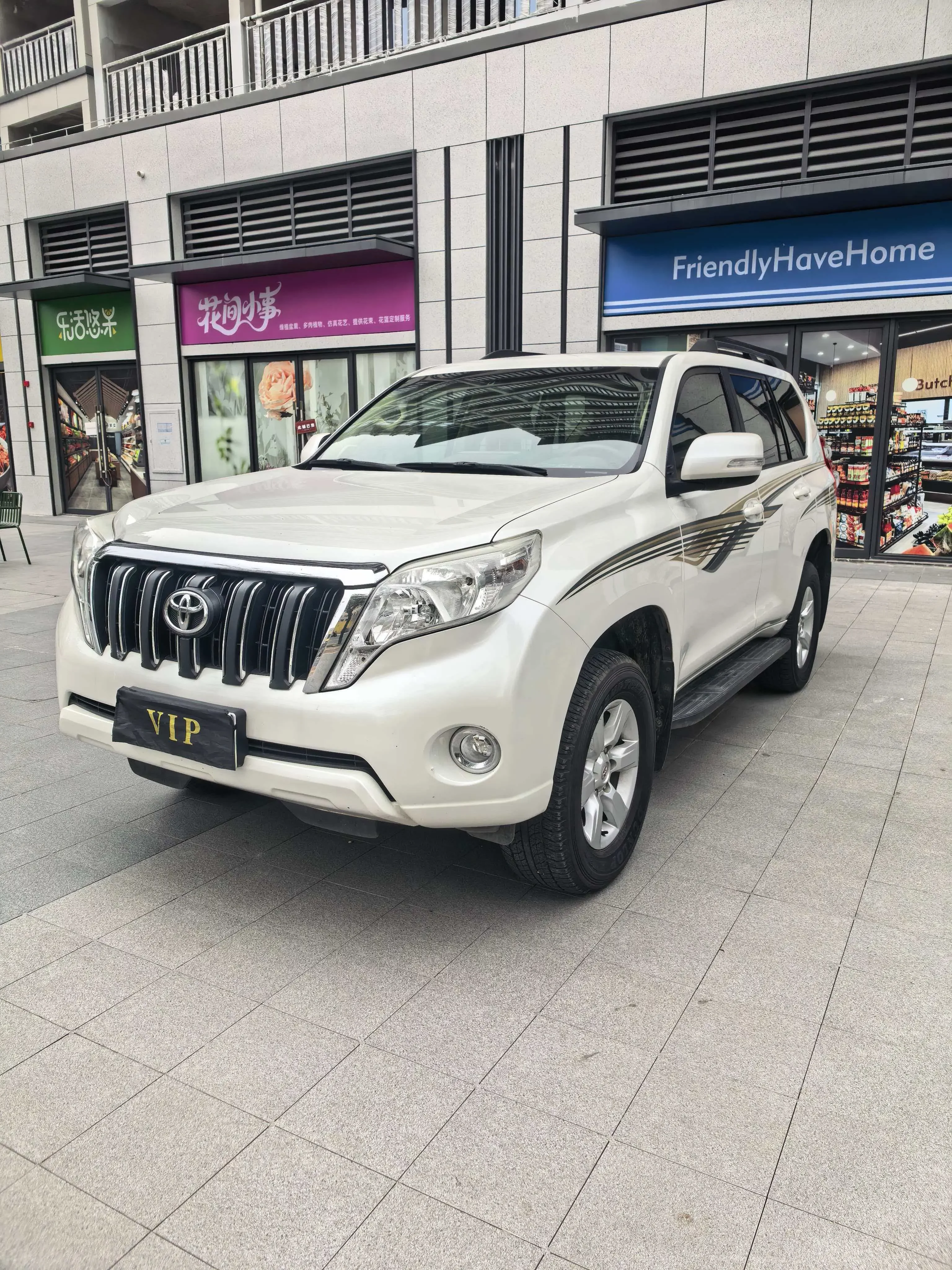 Toyota prado