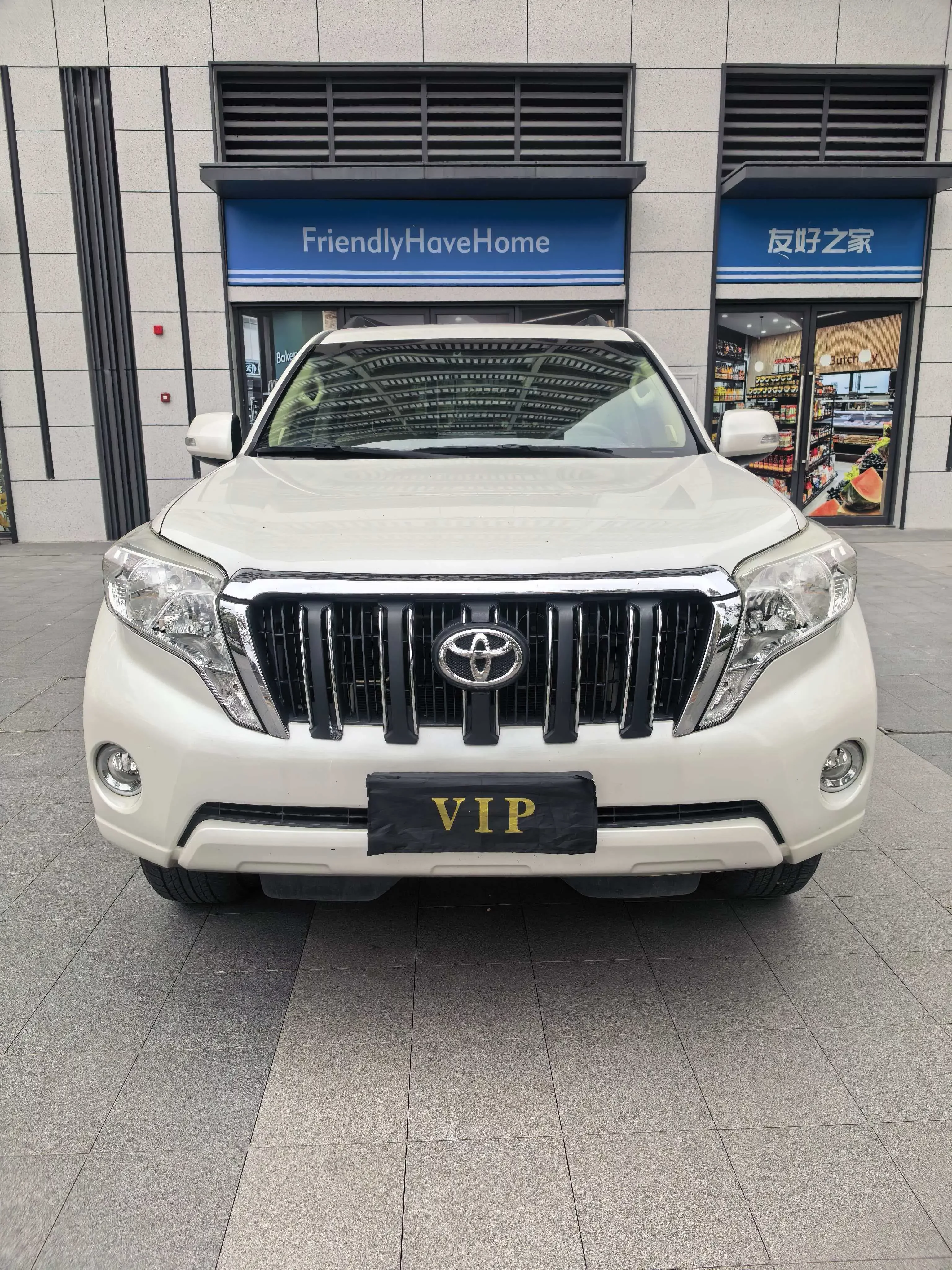 Toyota prado