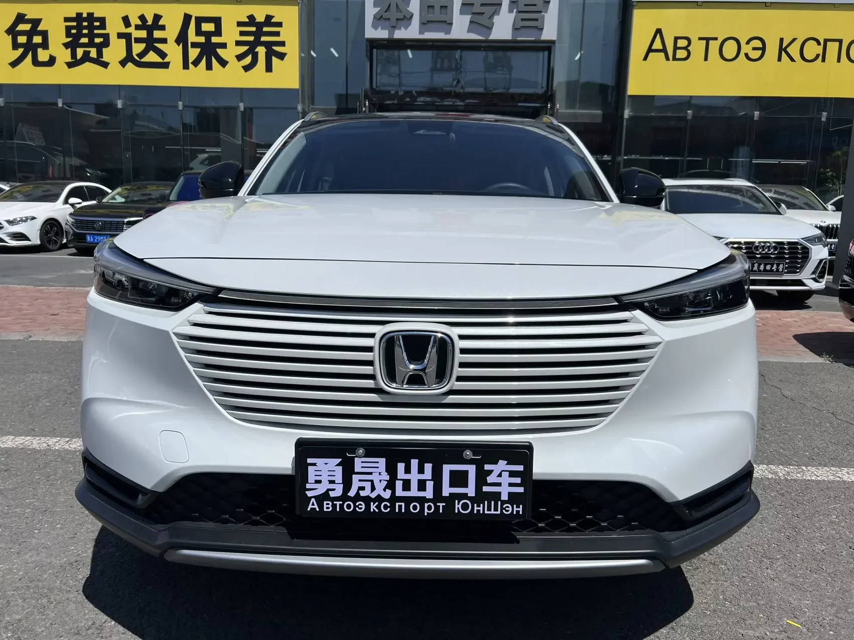 Honda Vezel
