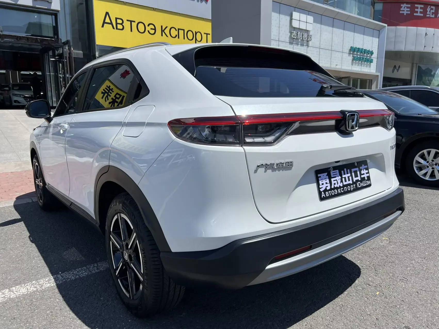 Honda Vezel