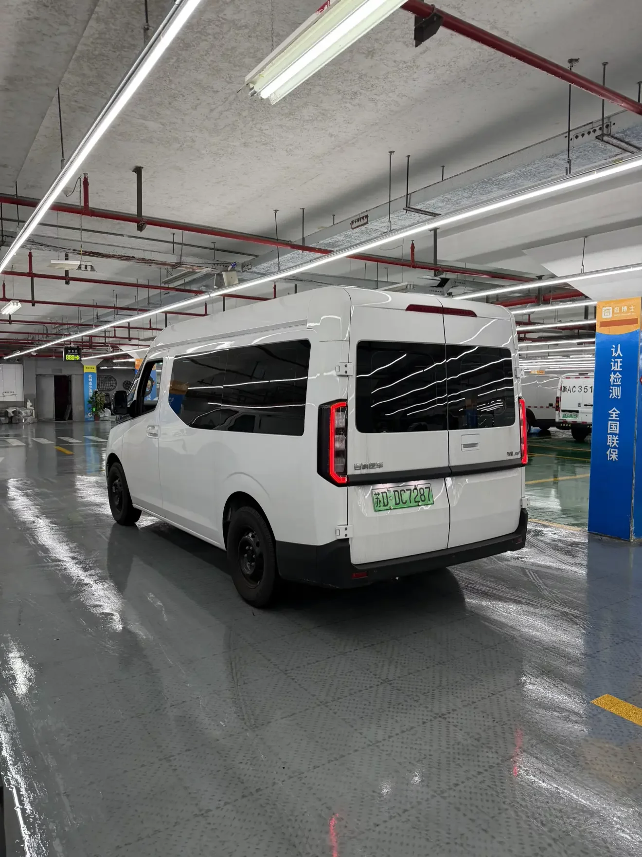Remote Super VAN