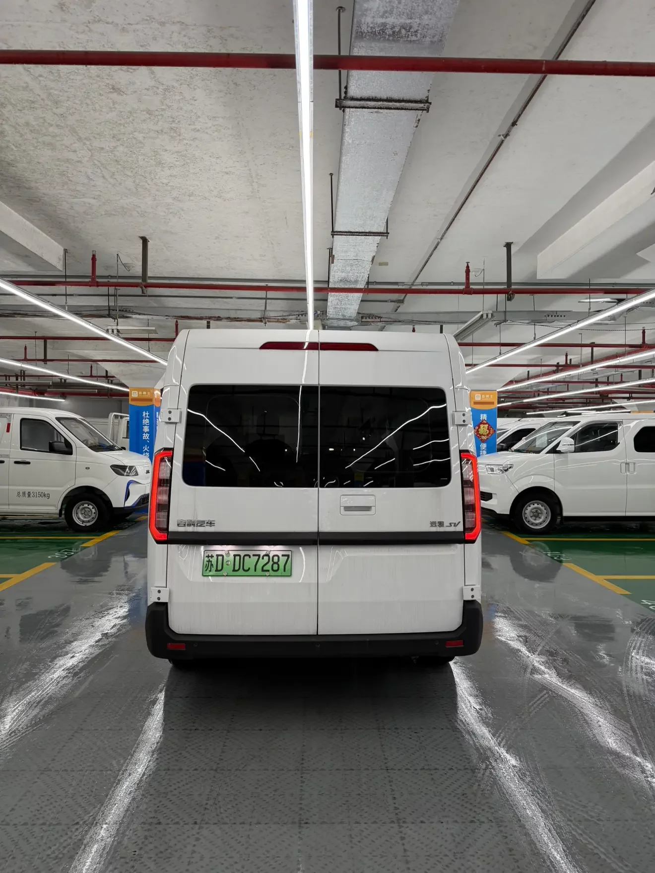 Remote Super VAN
