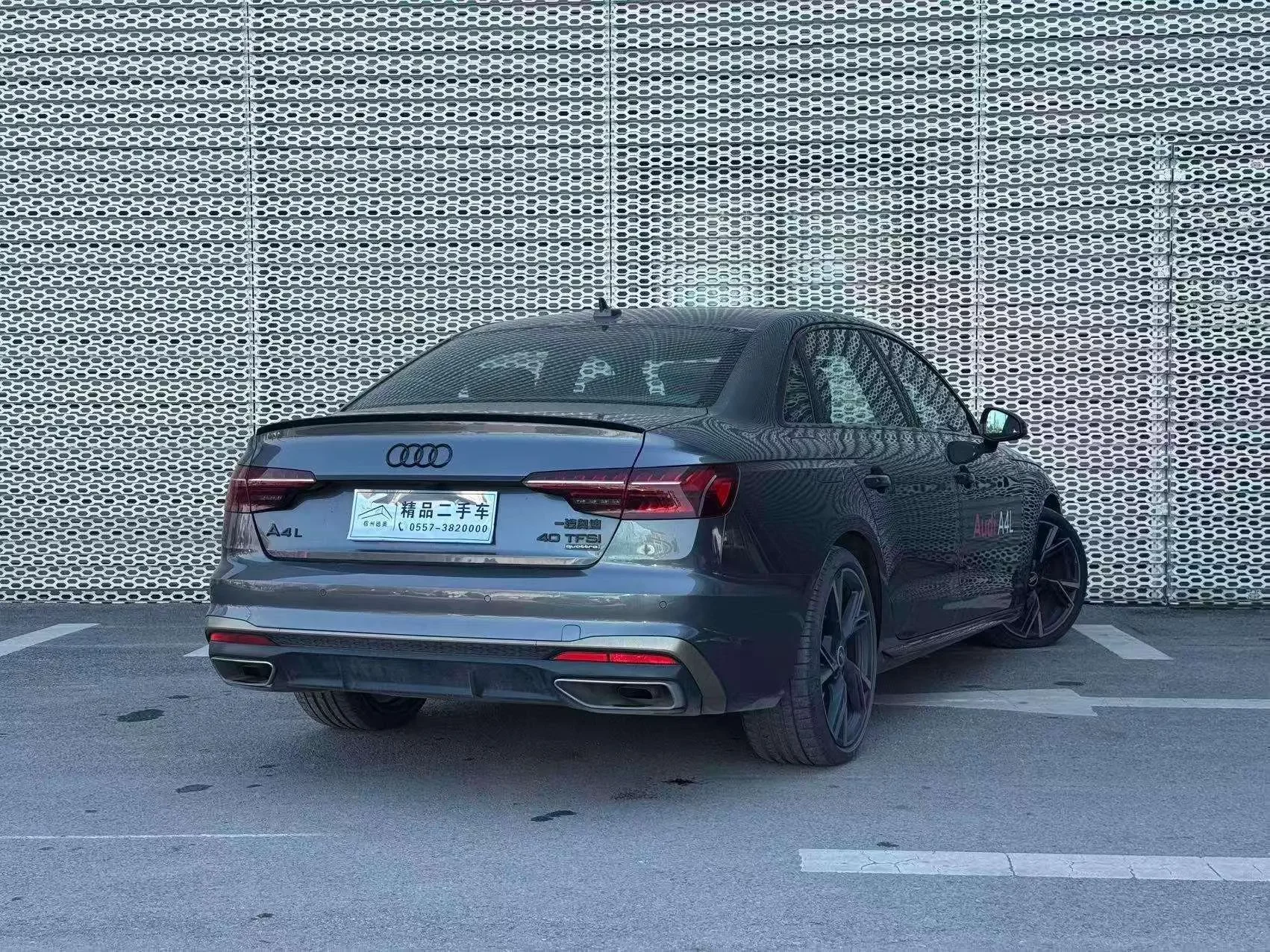 Audi A4L
