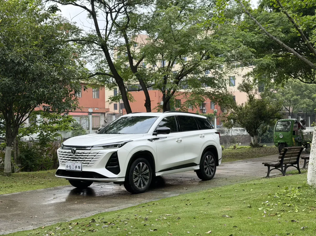 Changan CS75 PLUS