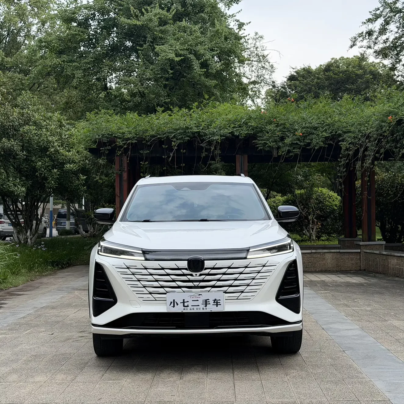 Changan CS75 PLUS