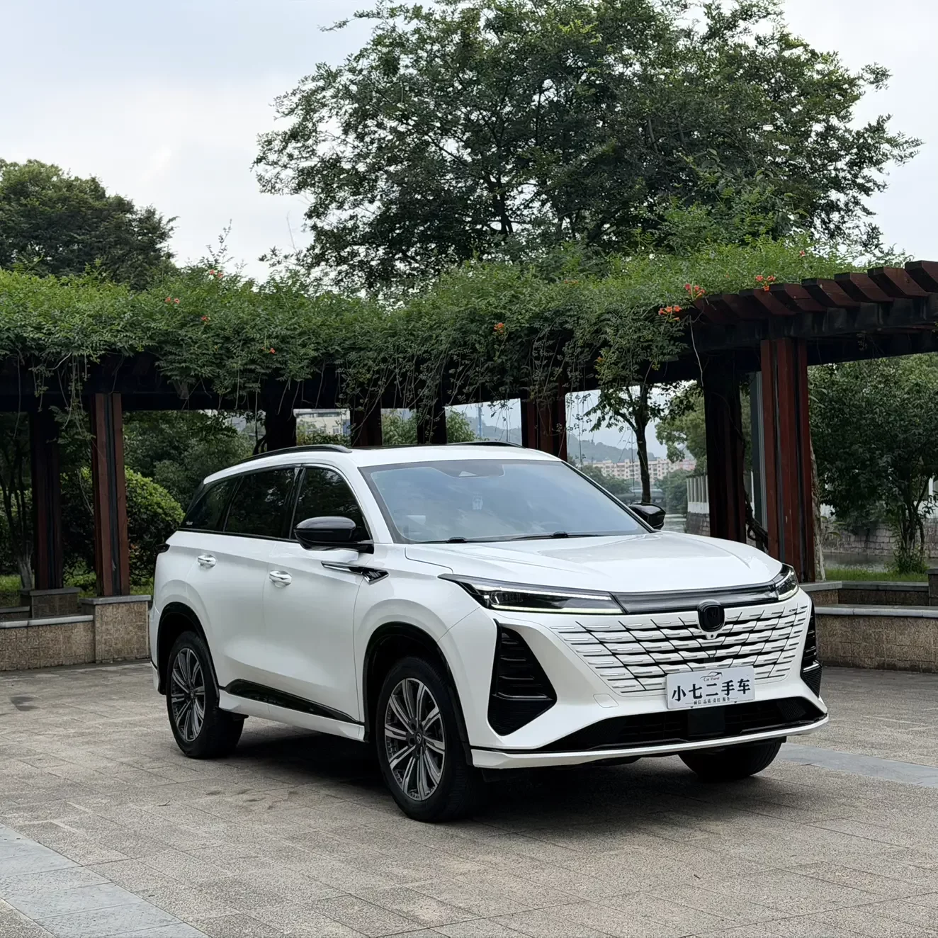 Changan CS75 PLUS