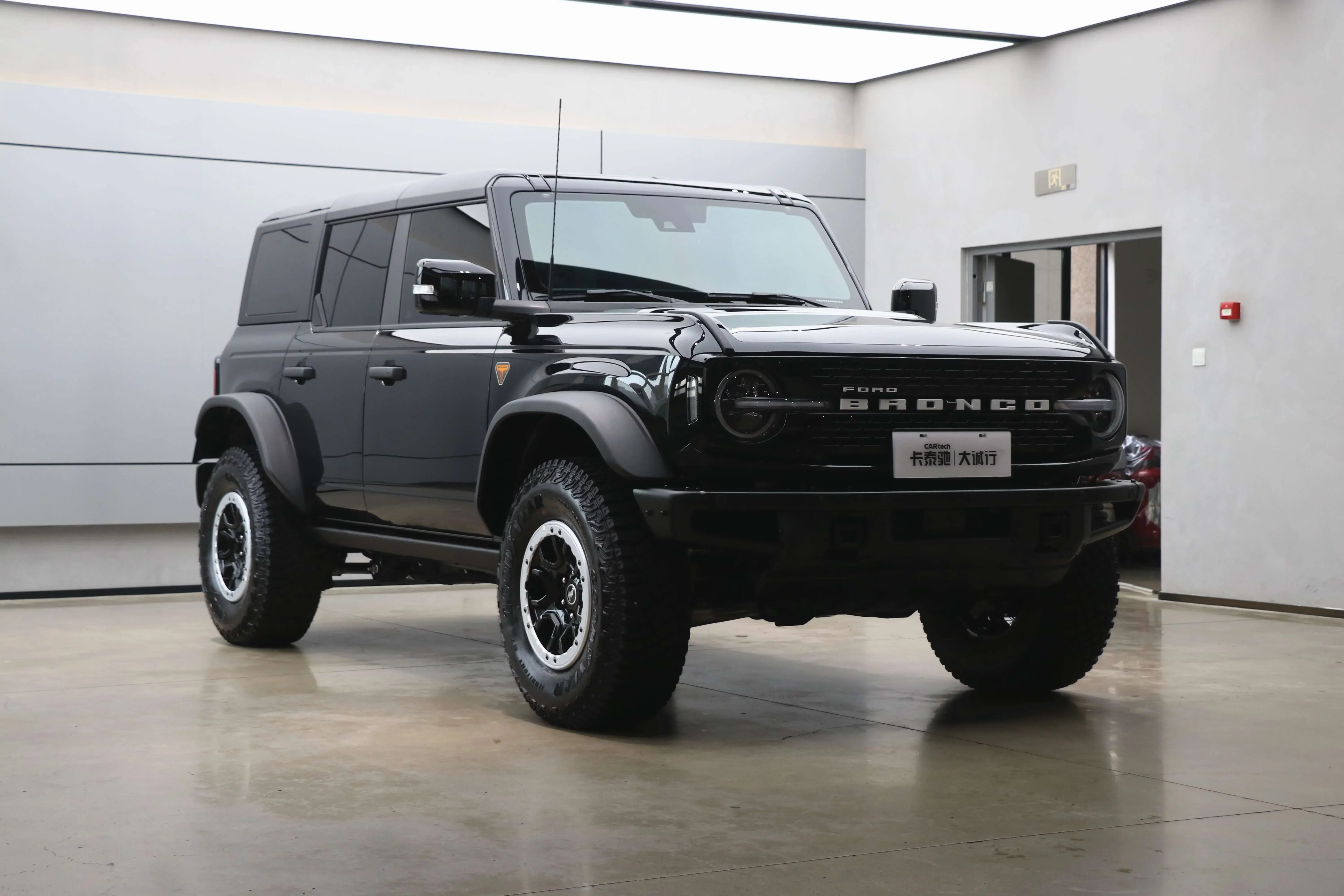 Ford rama