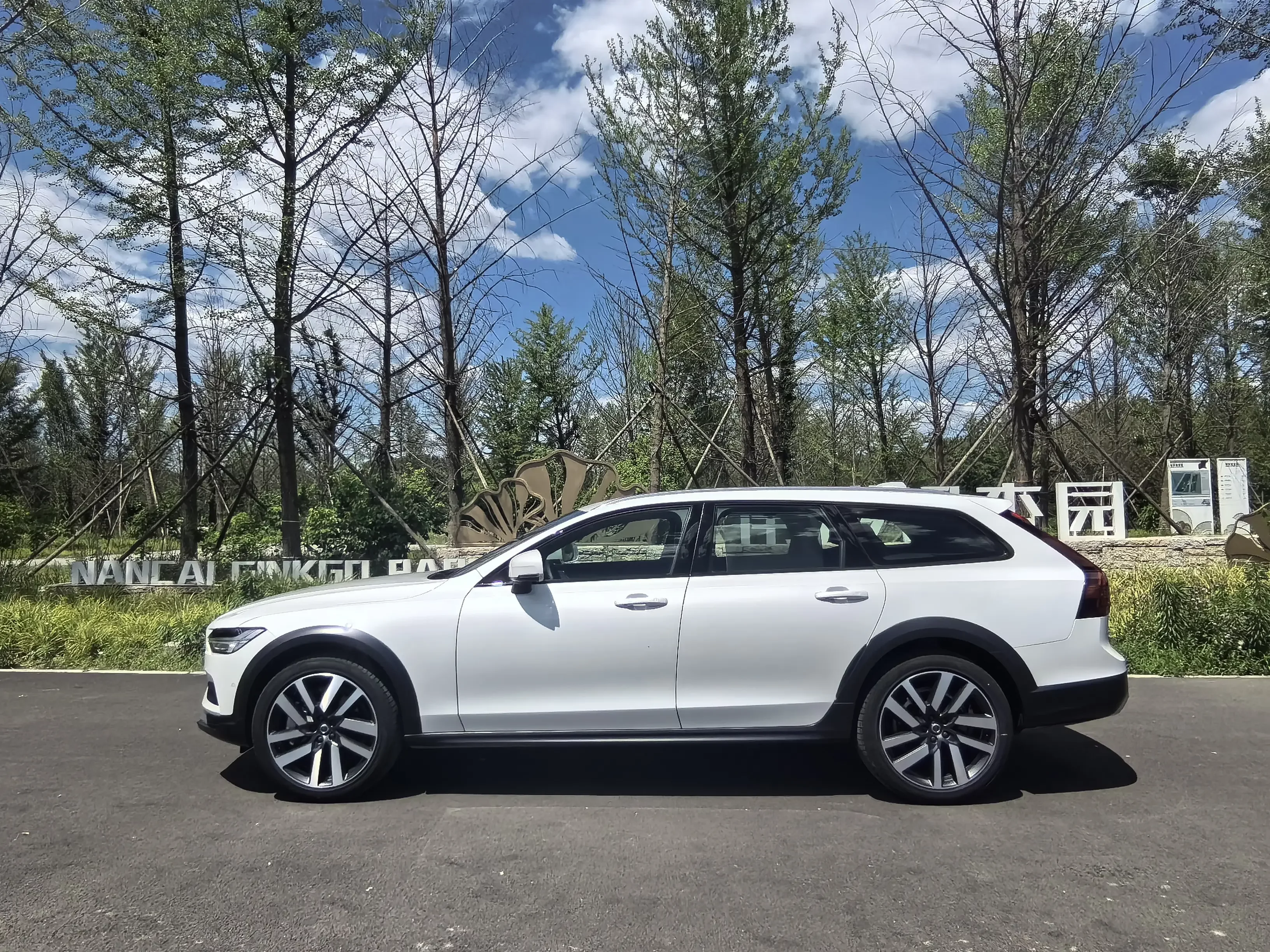 Volvo V90