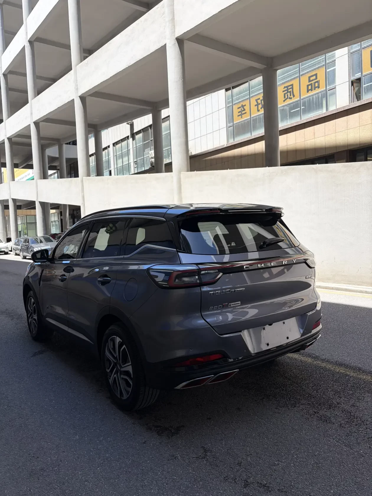 Chery Tiggo 7 PLUS