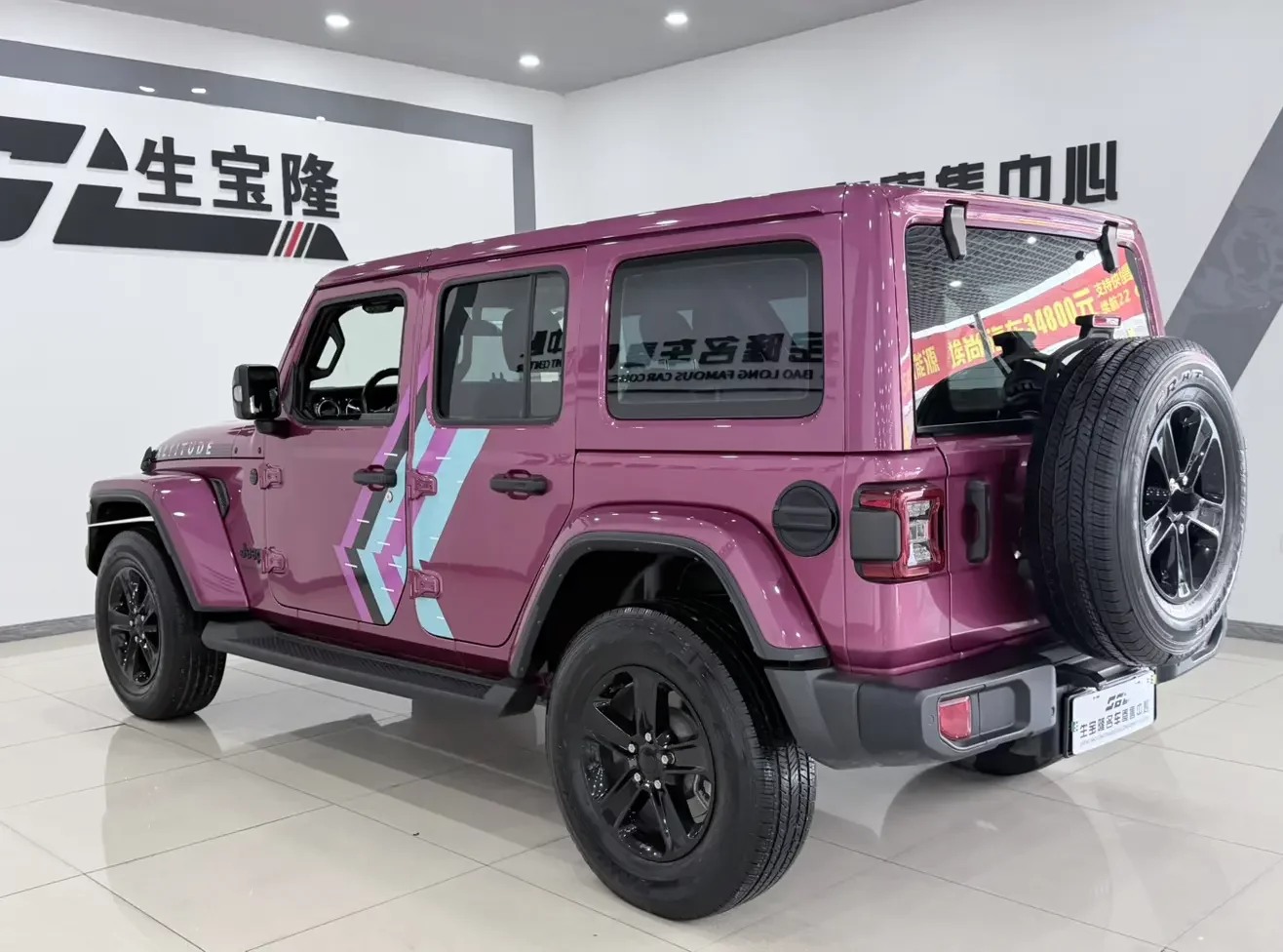 Jeep wrangler