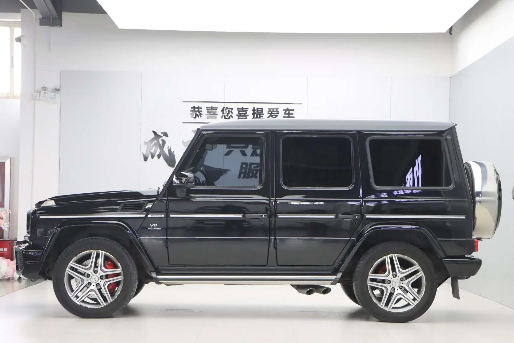 Mercedes-Benz G-Class AMG