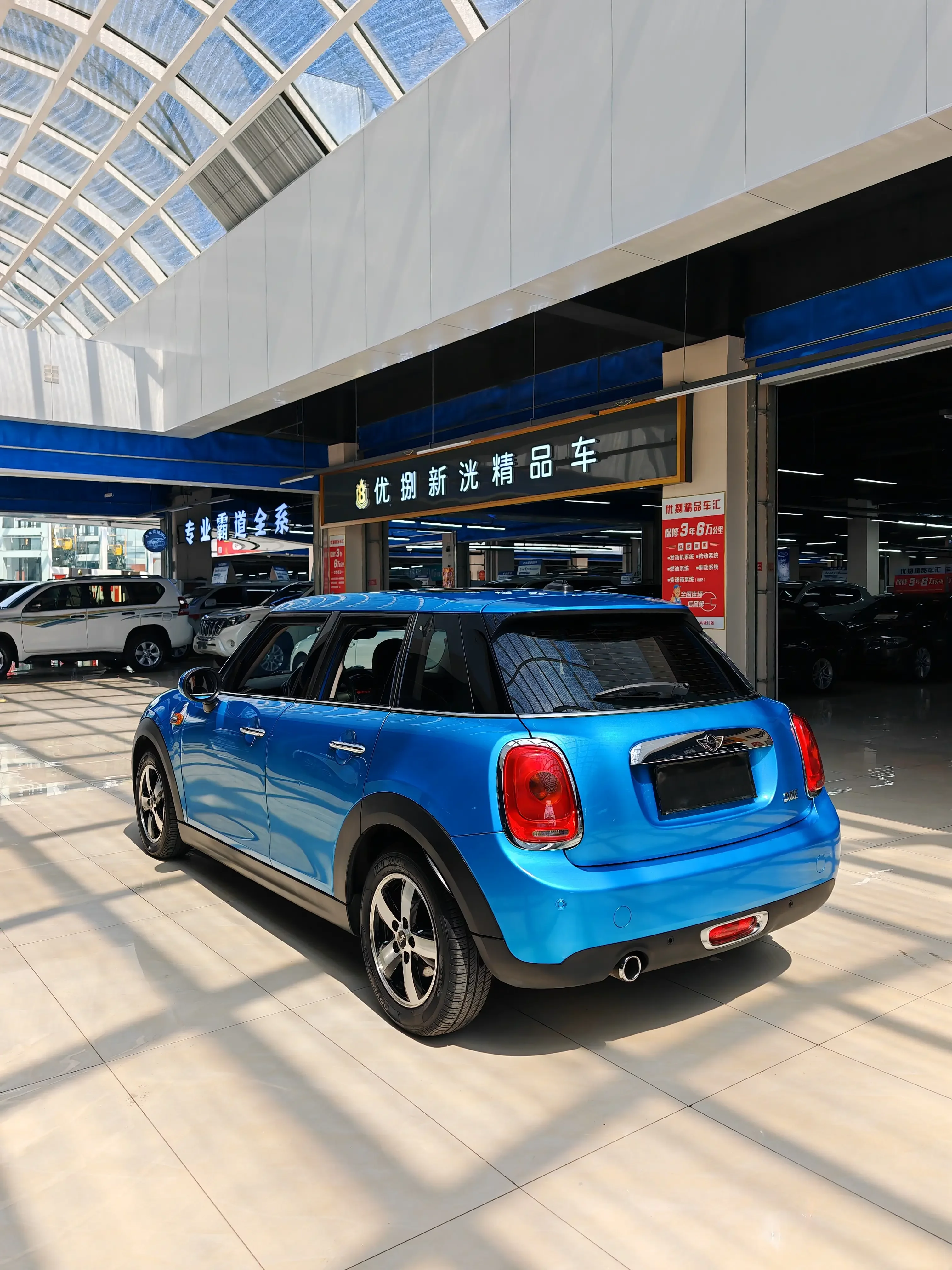 MINI 