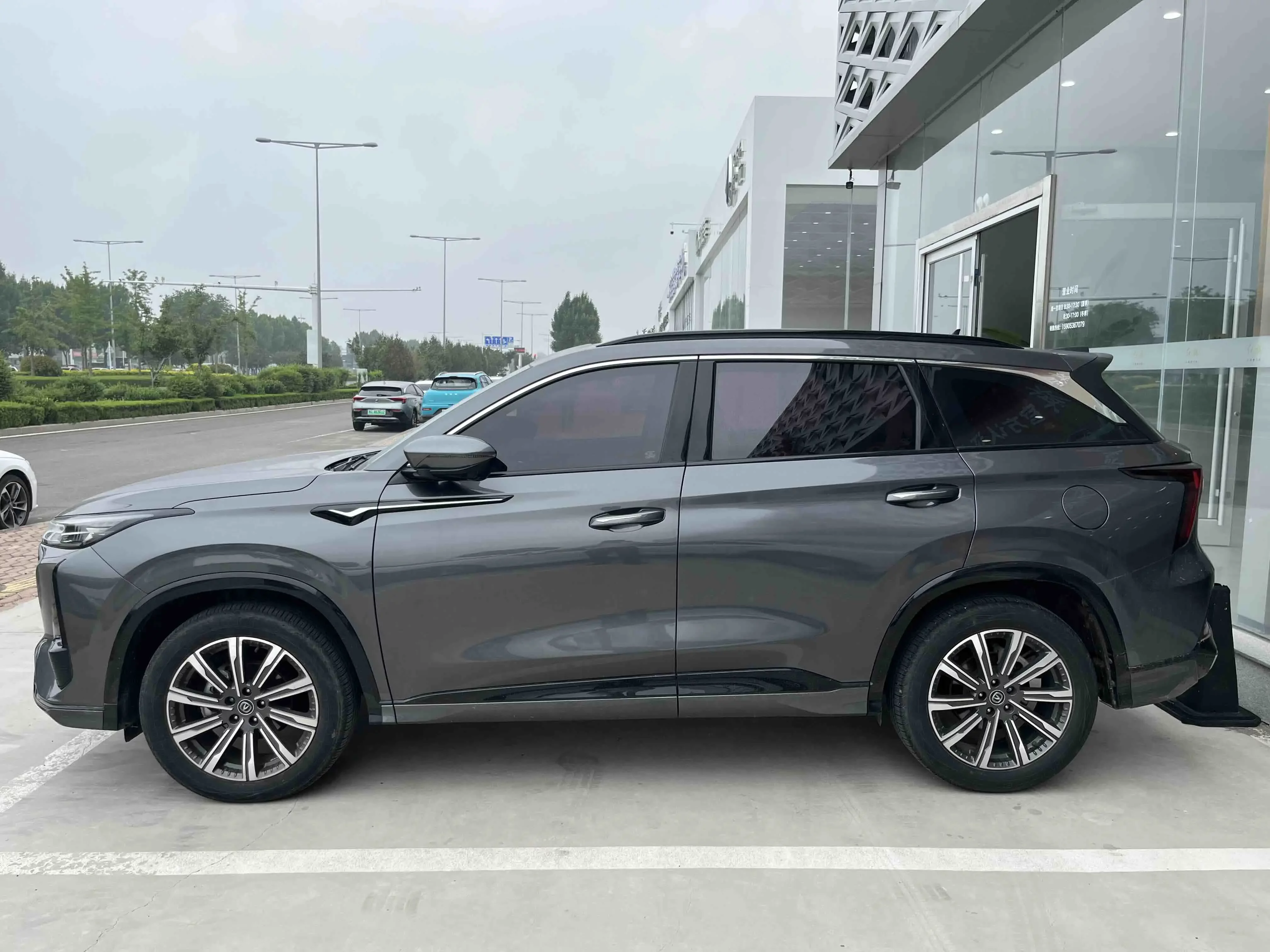 Changan CS75 PLUS