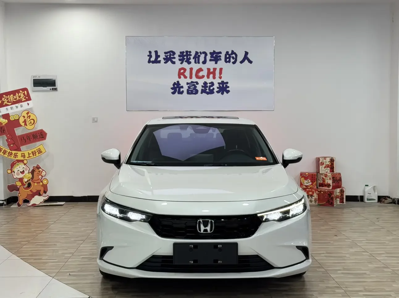 Honda Integra