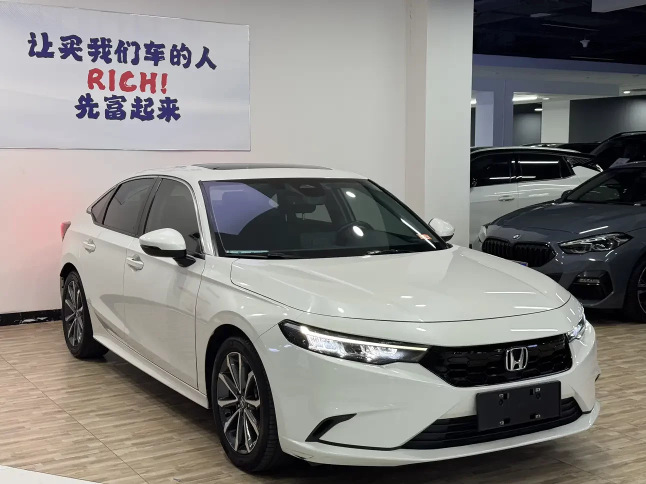 Honda Integra