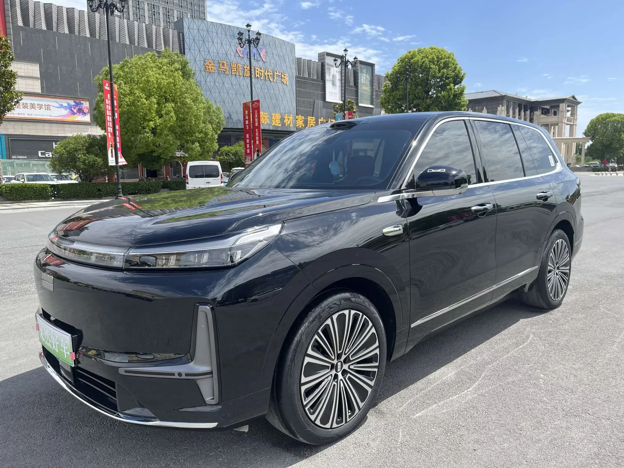 Geely Galaxy M9