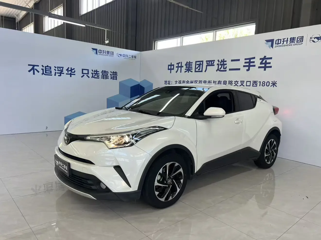Toyota C-HR Hybrid