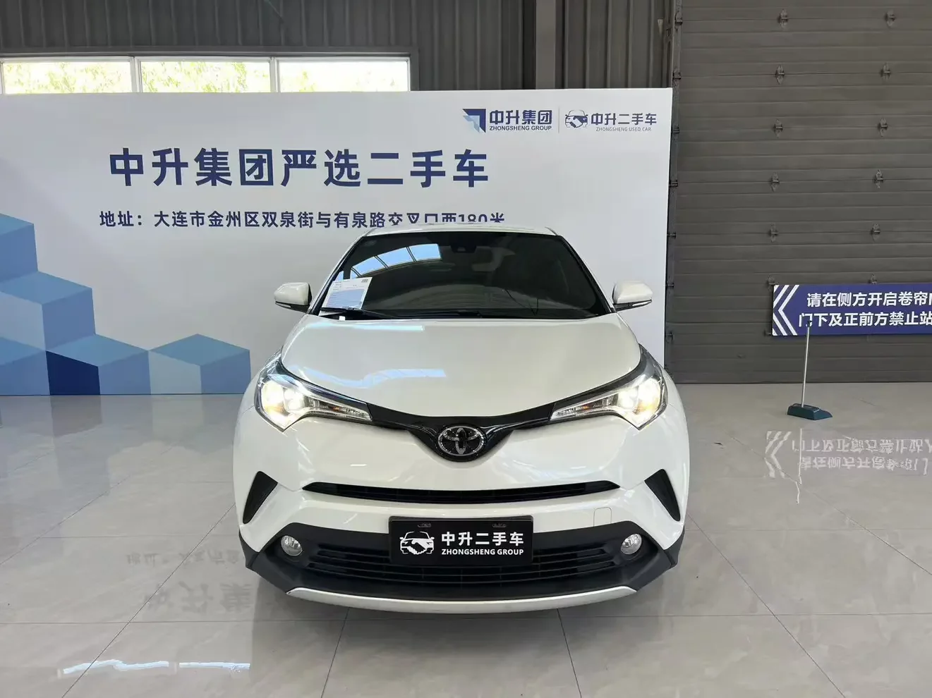 Toyota C-HR Hybrid