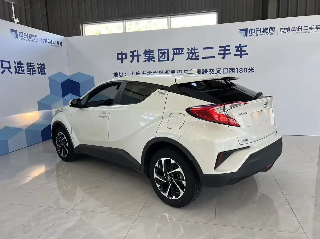 Toyota C-HR Hybrid