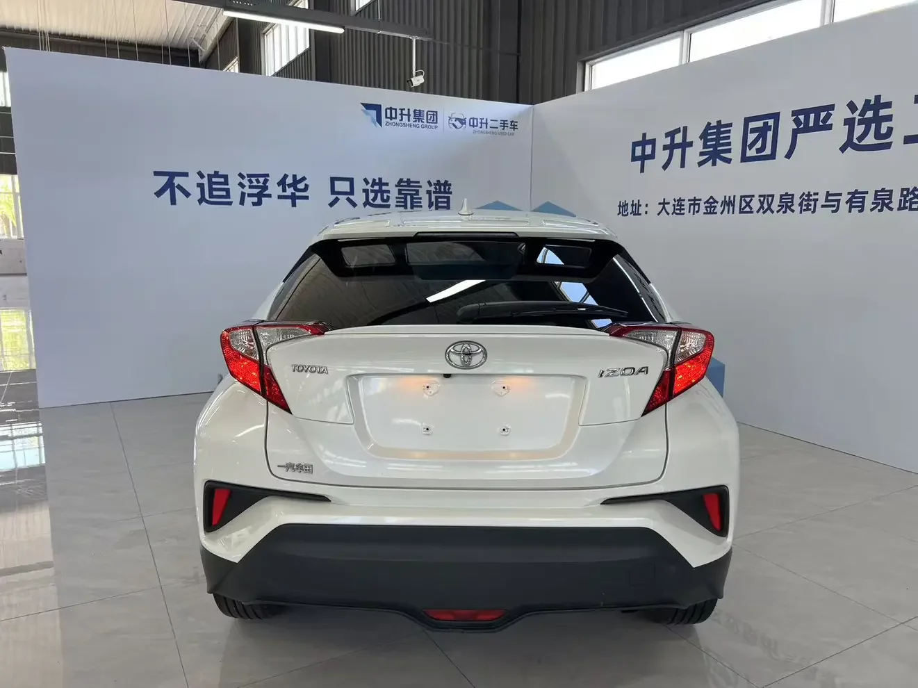 Toyota C-HR Hybrid