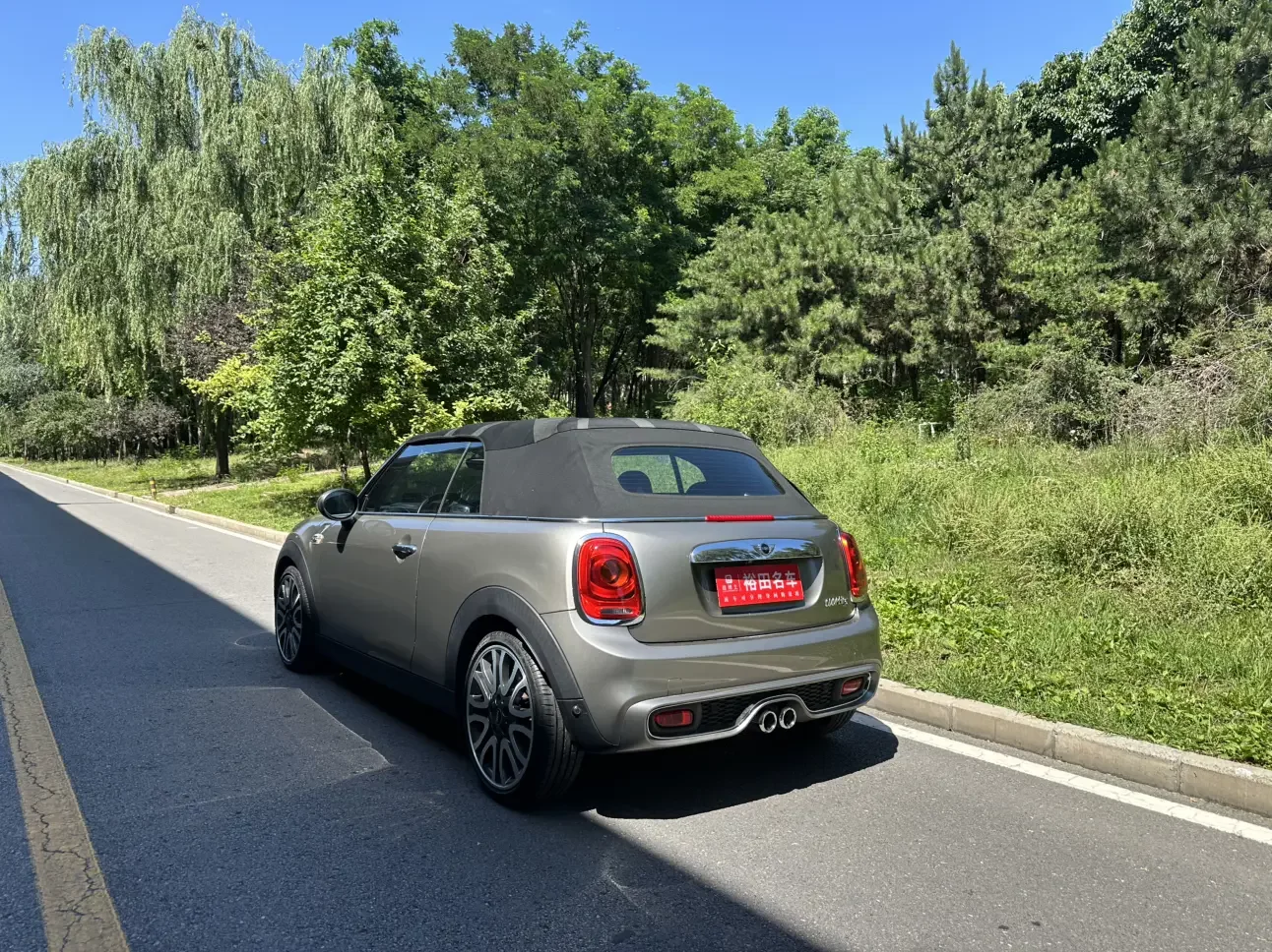 MINI 