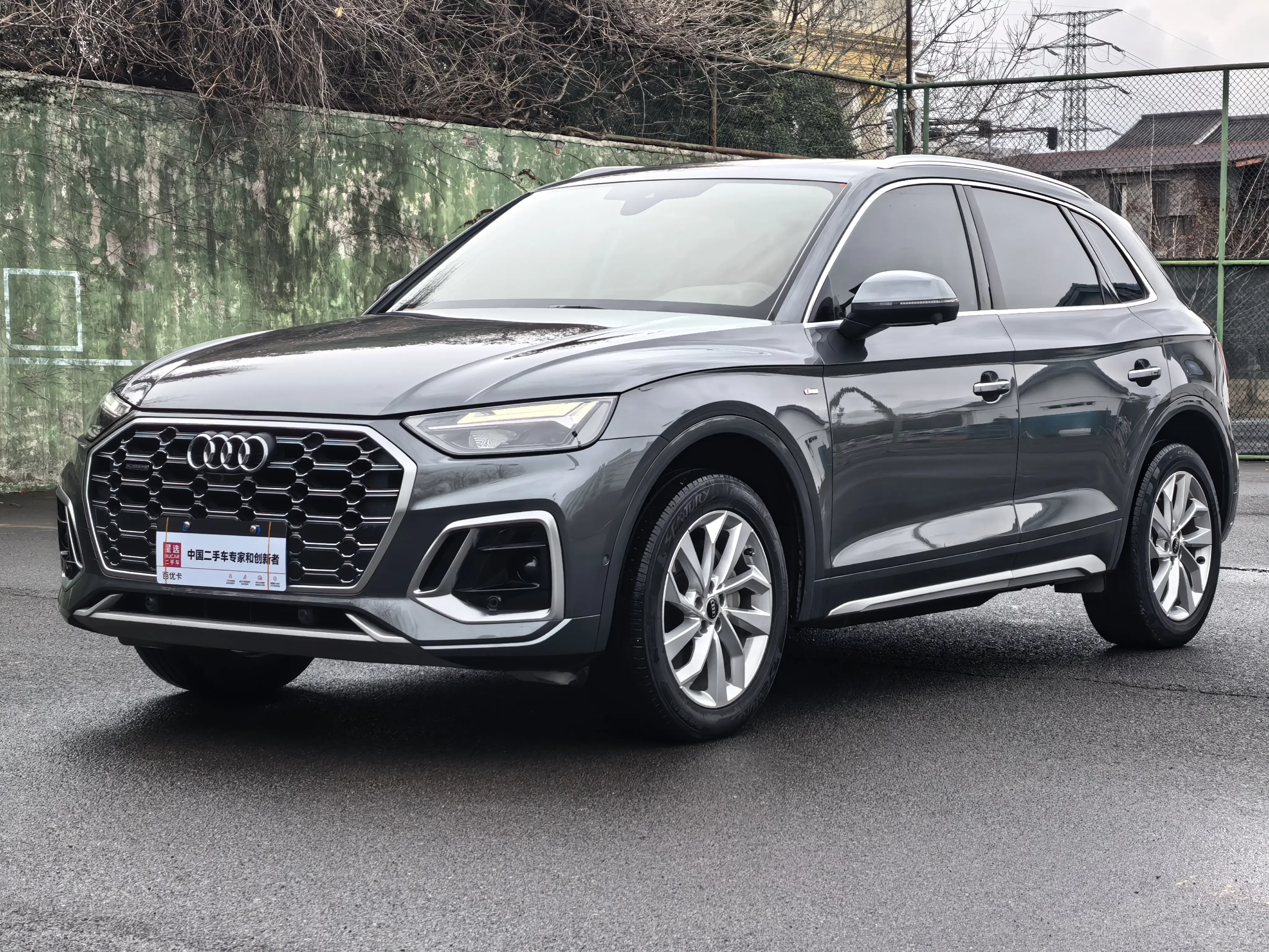 Audi Q5L